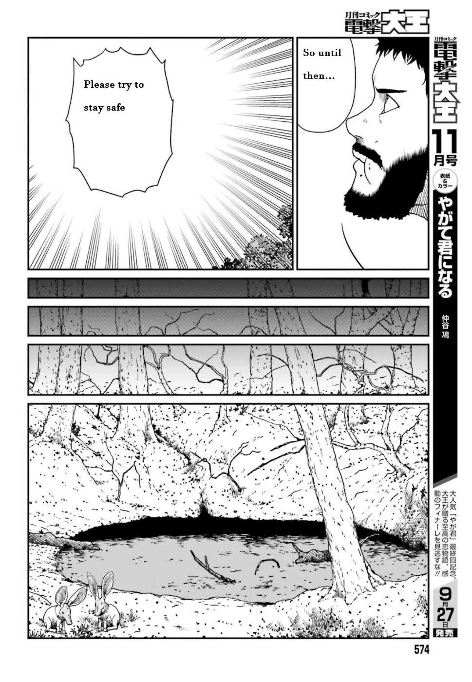 Page 3 of Chapter 4.3