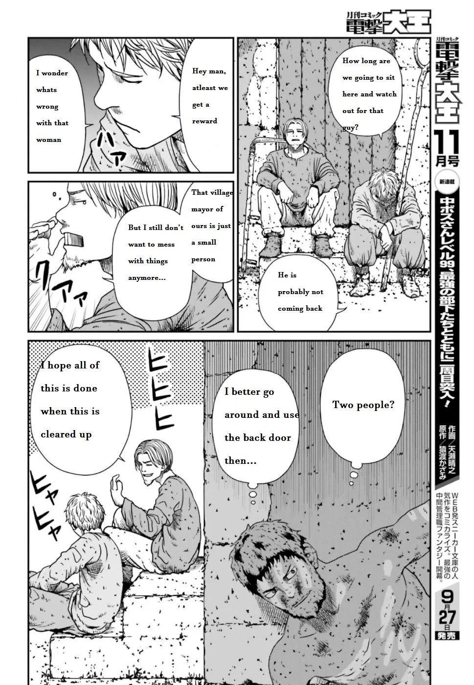Page 7 of Chapter 4.3