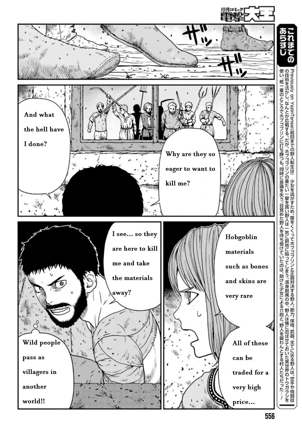 Page 3 of Chapter 4.1