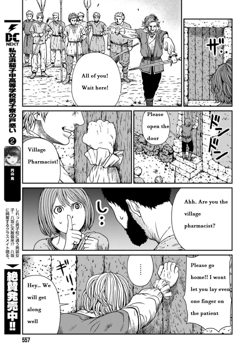 Page 4 of Chapter 4.1