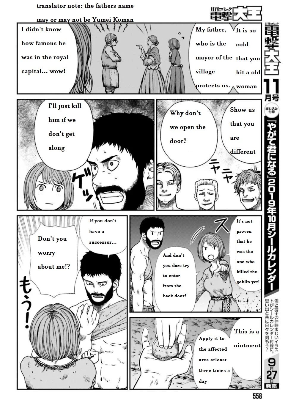 Page 5 of Chapter 4.1