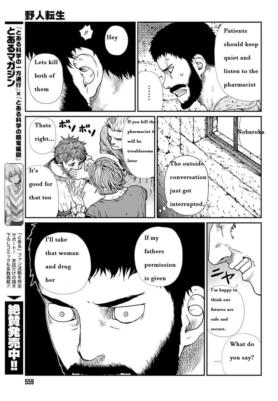 Page 6 of Chapter 4.1