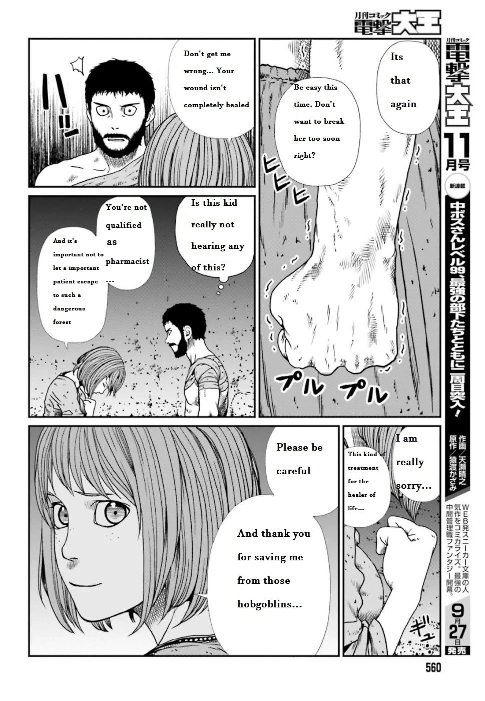 Page 7 of Chapter 4.1