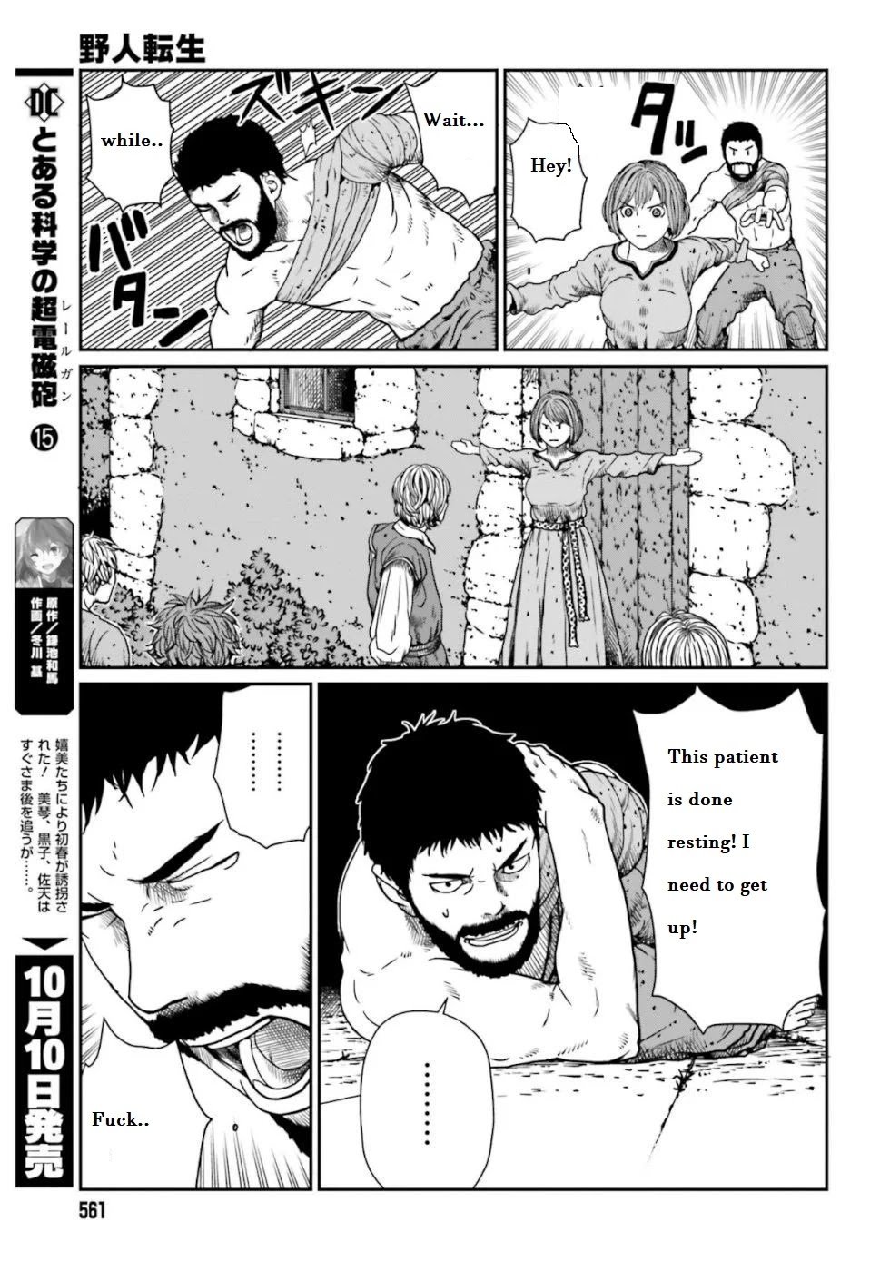 Page 8 of Chapter 4.1