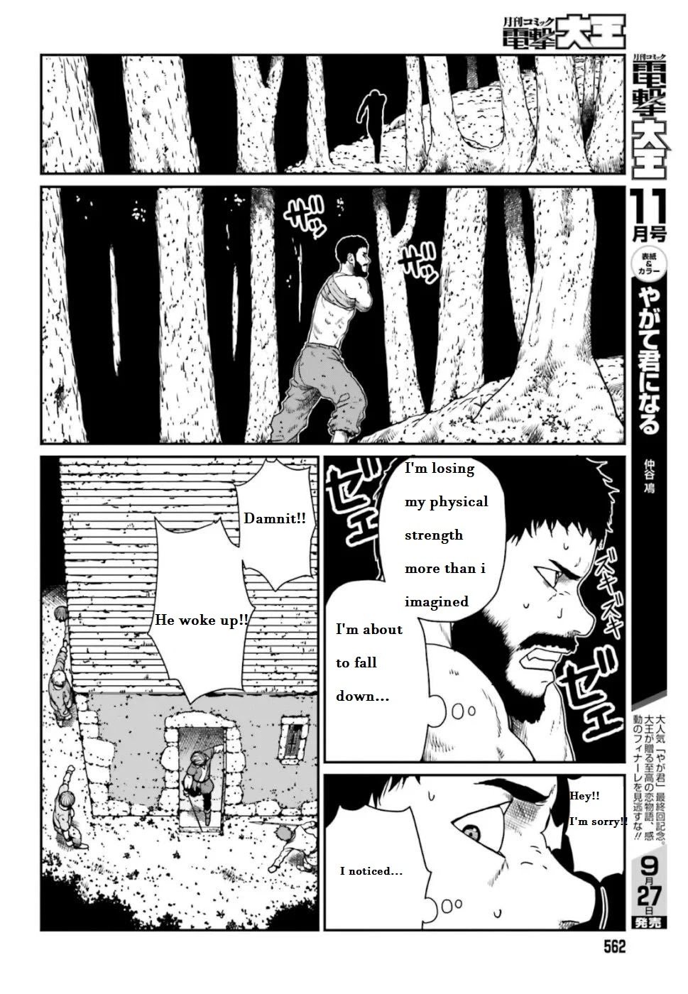 Page 9 of Chapter 4.1