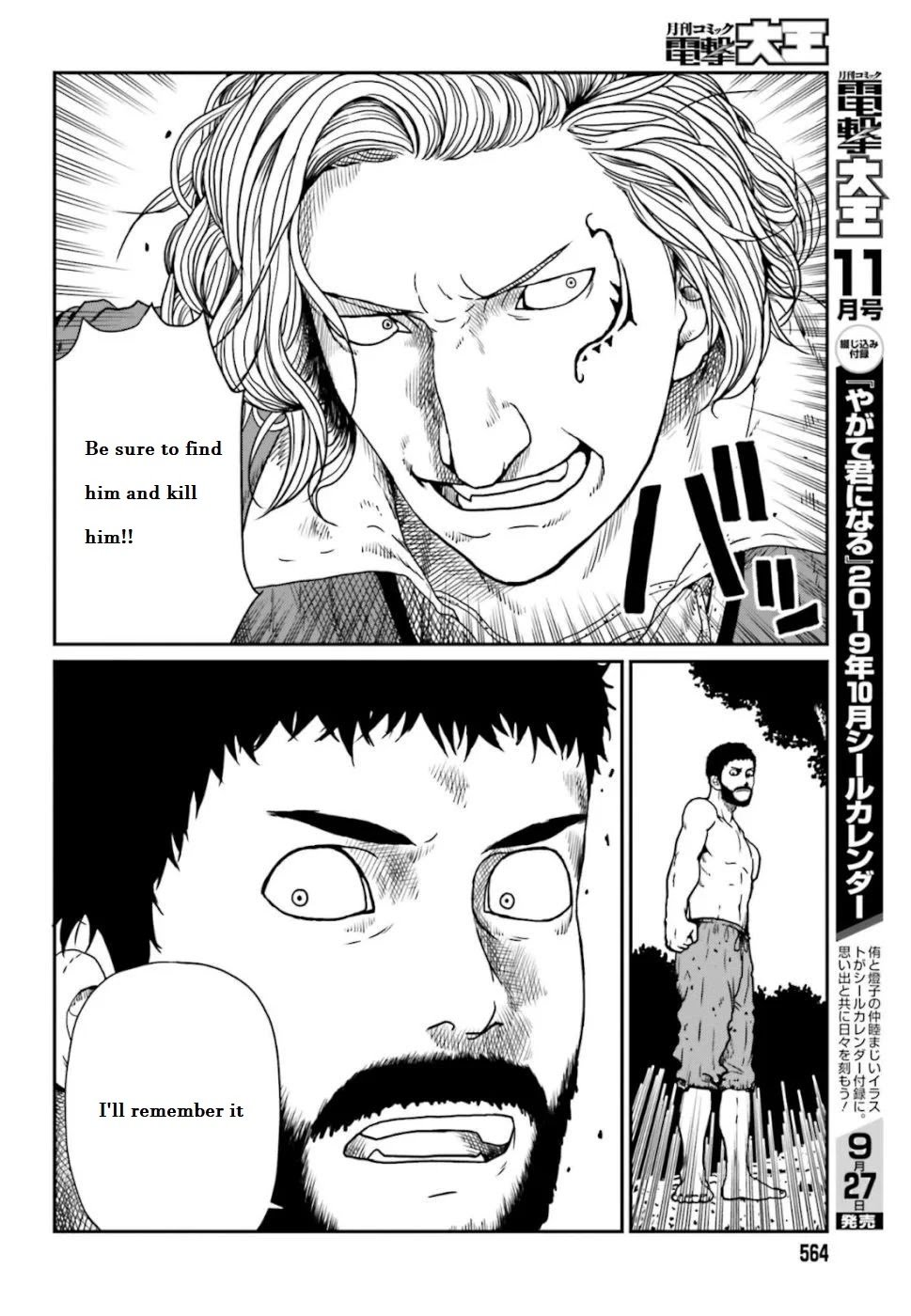Page 2 of Chapter 4.2
