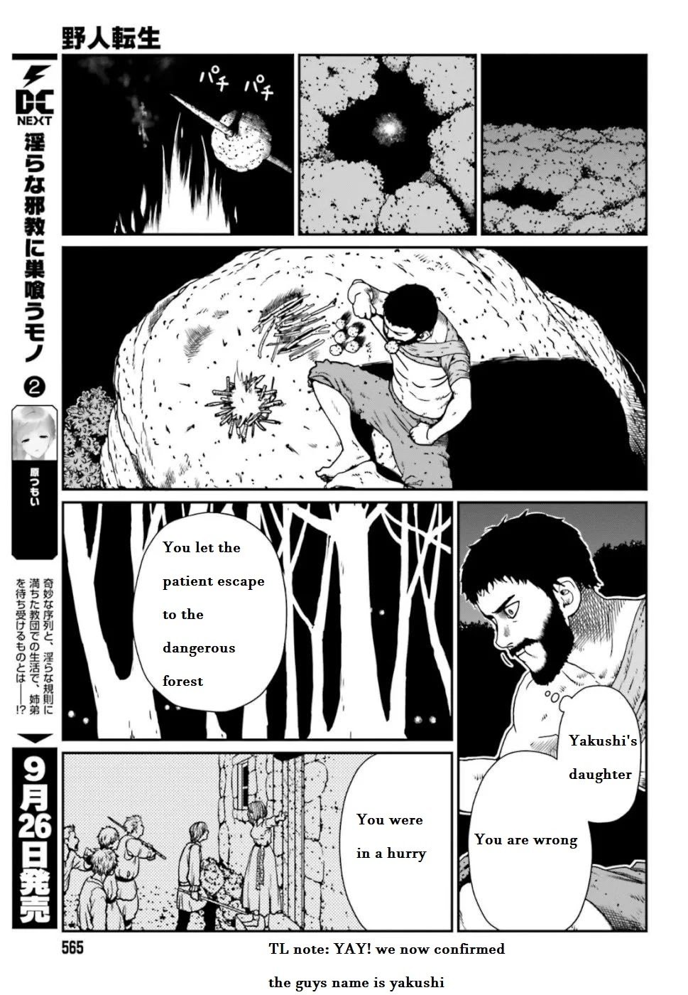 Page 3 of Chapter 4.2