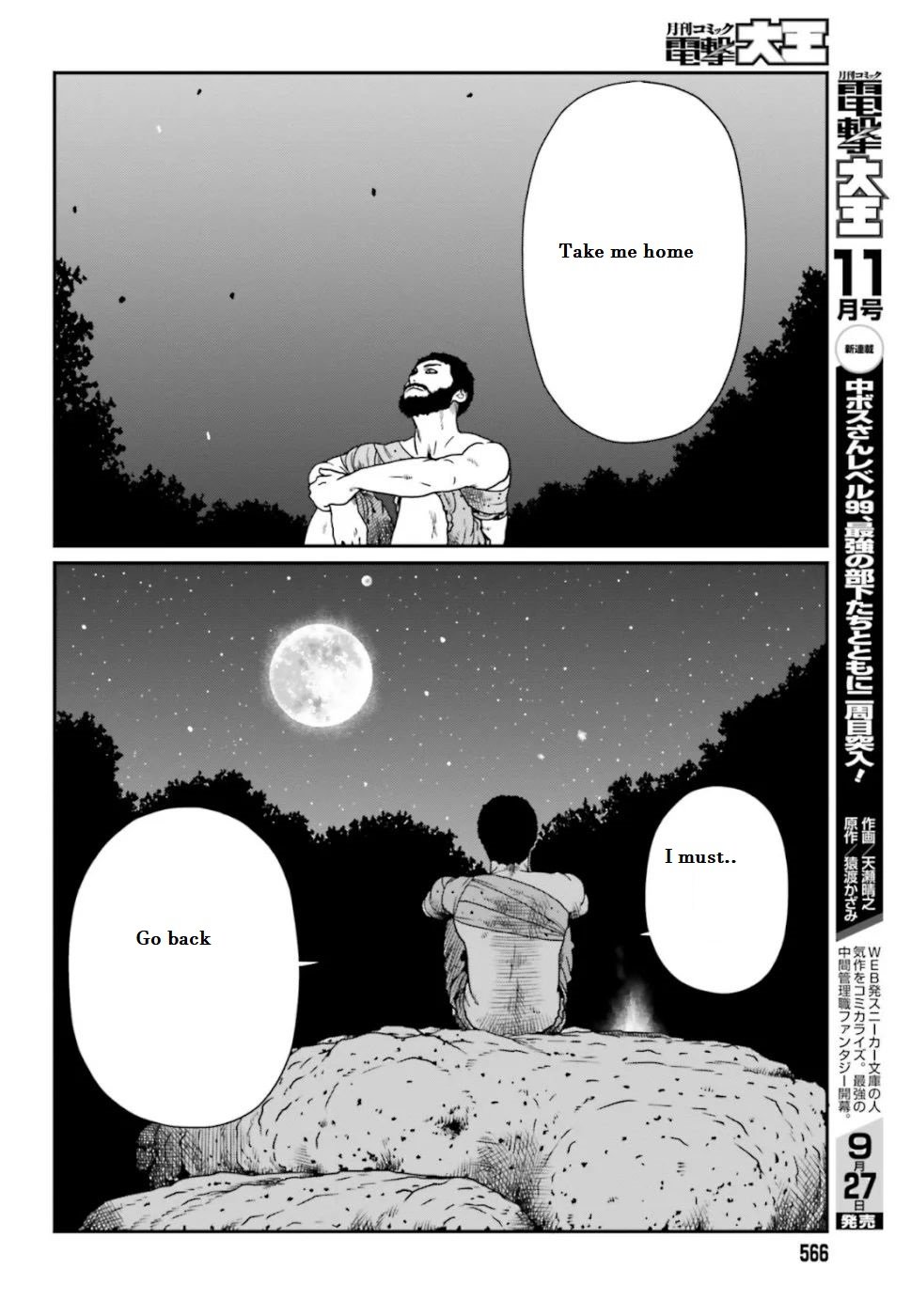 Page 4 of Chapter 4.2