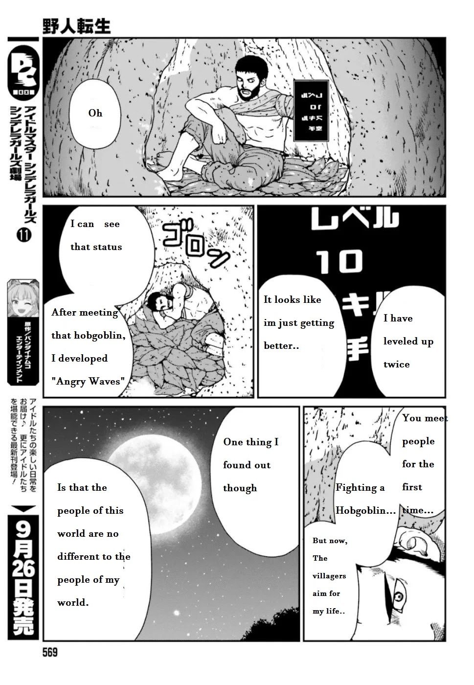 Page 7 of Chapter 4.2