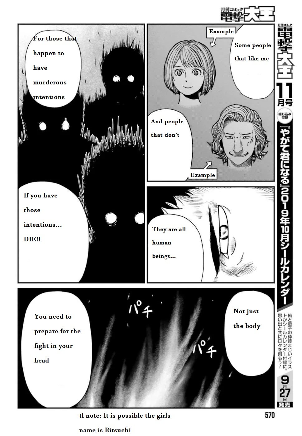 Page 8 of Chapter 4.2