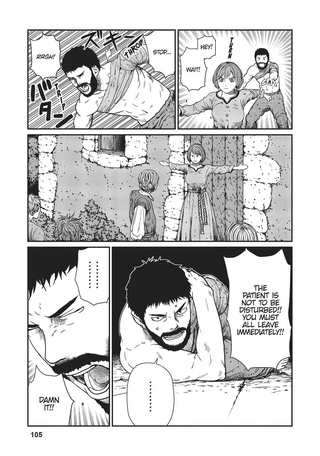 Page 7 of Chapter 4