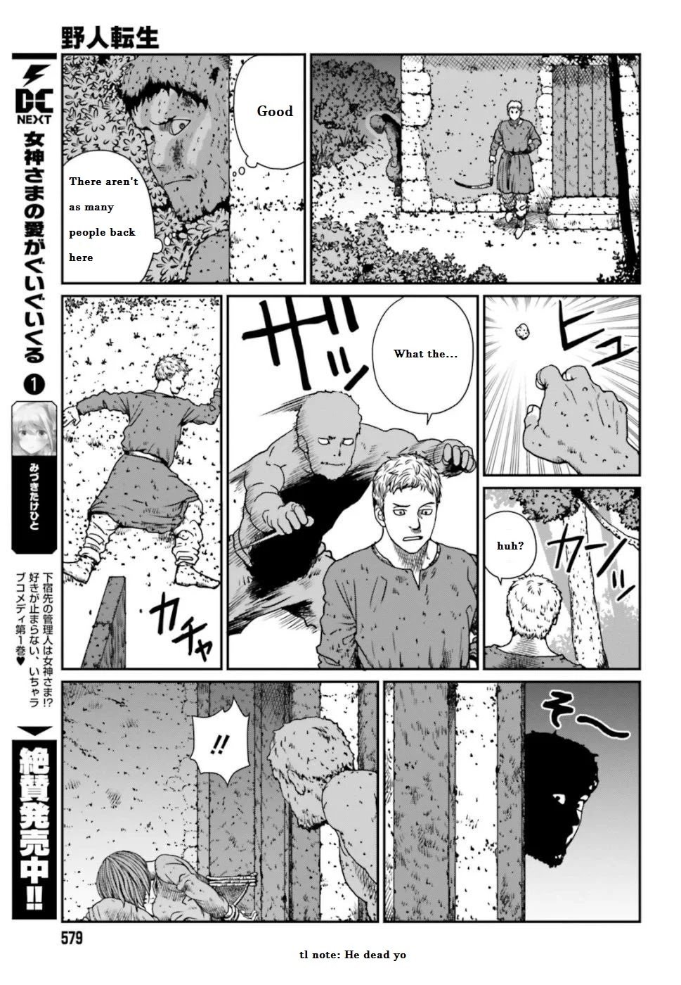 Page 1 of Chapter 4.4