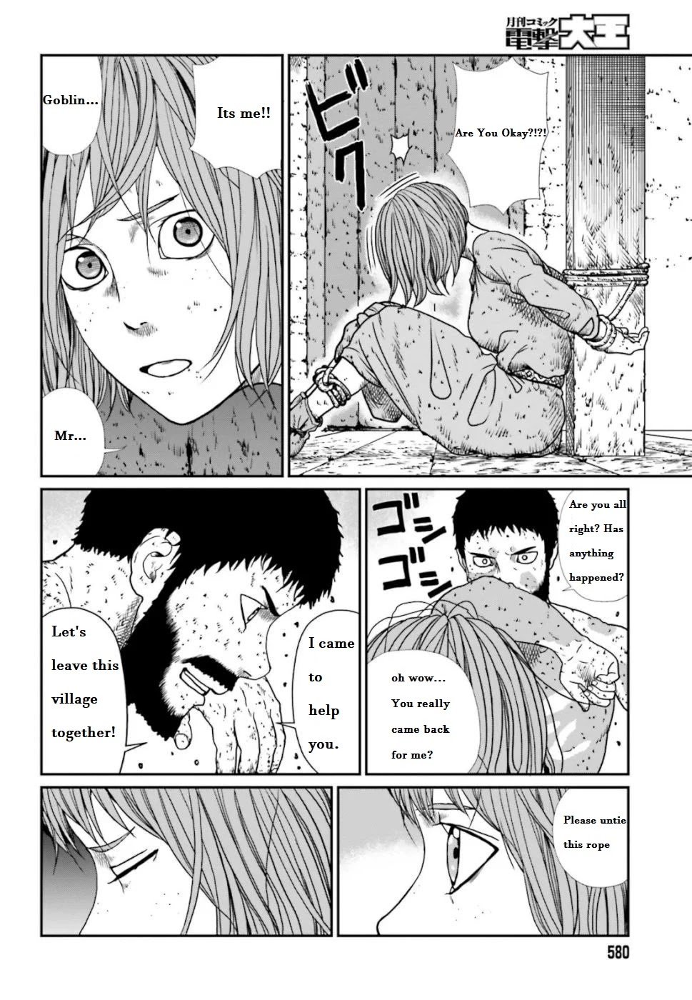 Page 2 of Chapter 4.4