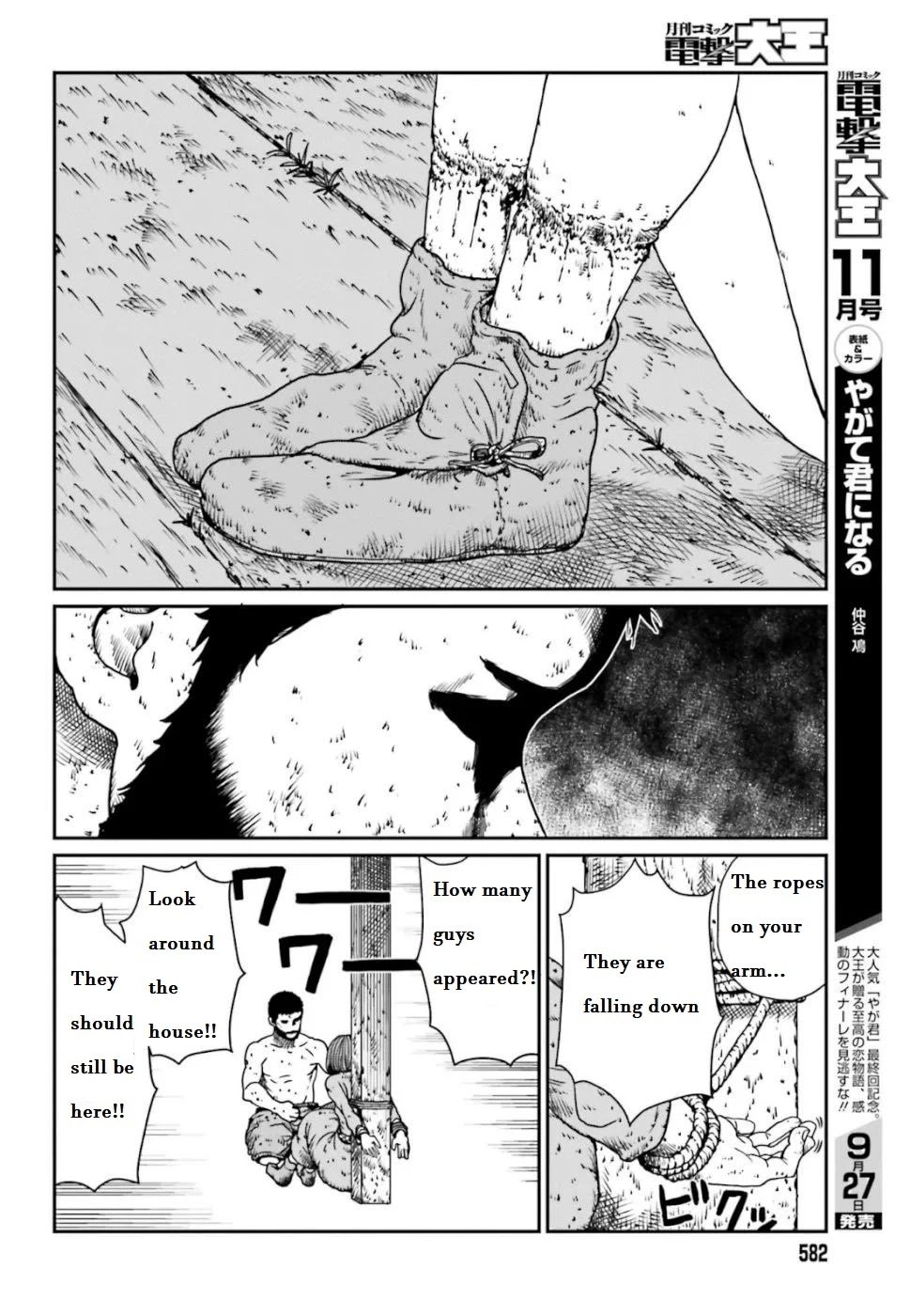 Page 4 of Chapter 4.4