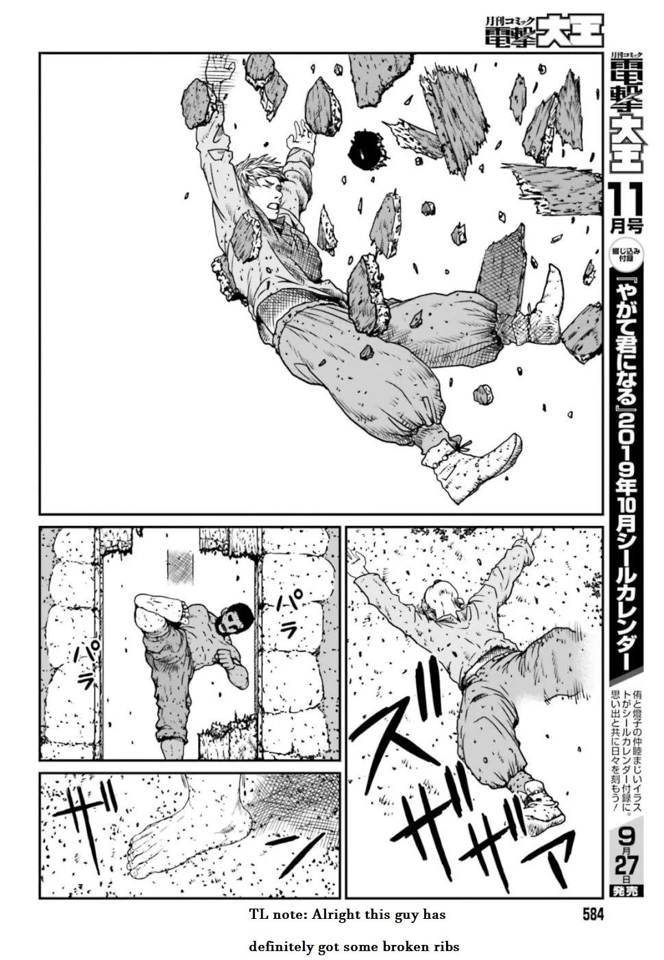 Page 6 of Chapter 4.4