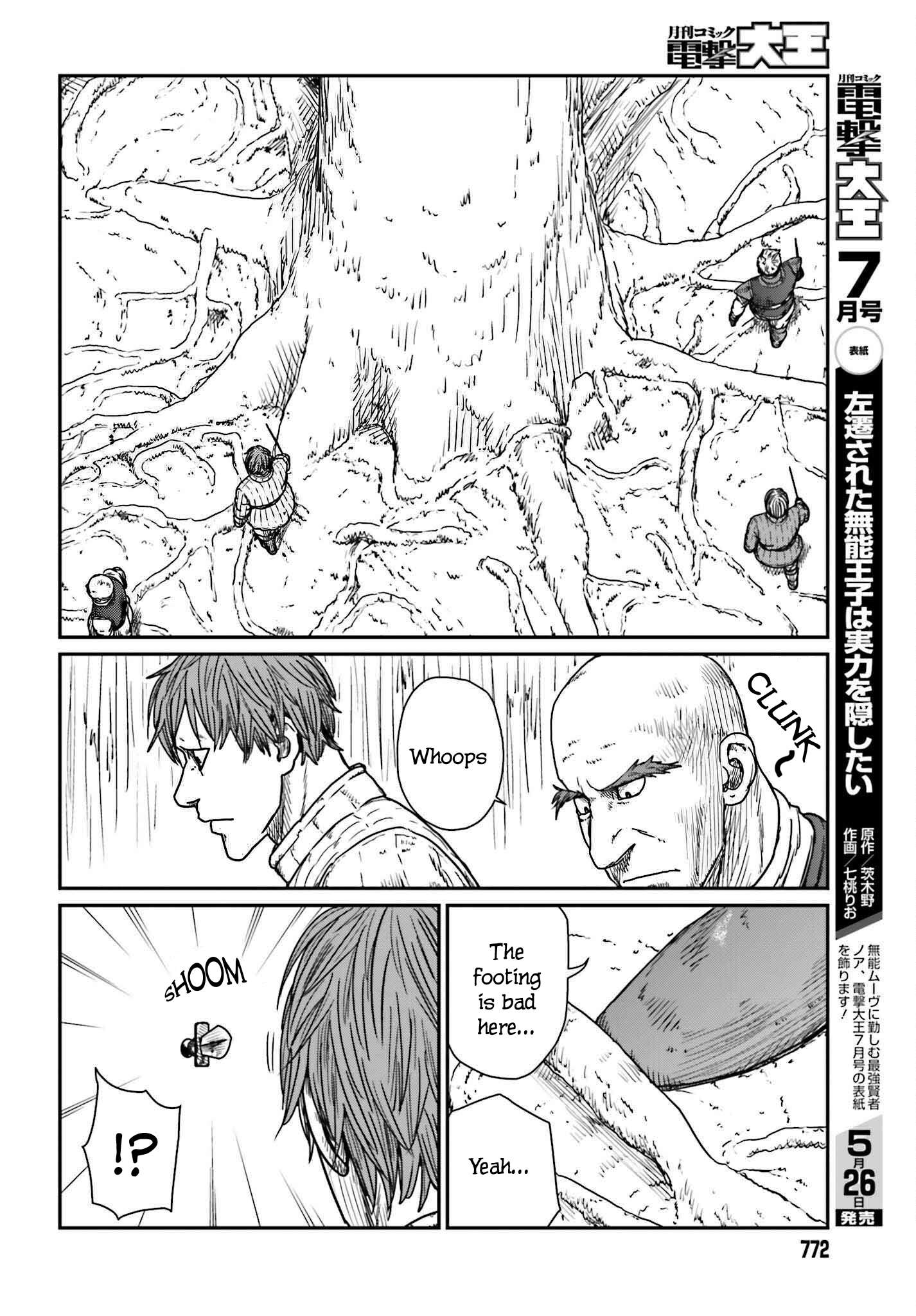 Page 4 of Chapter 40