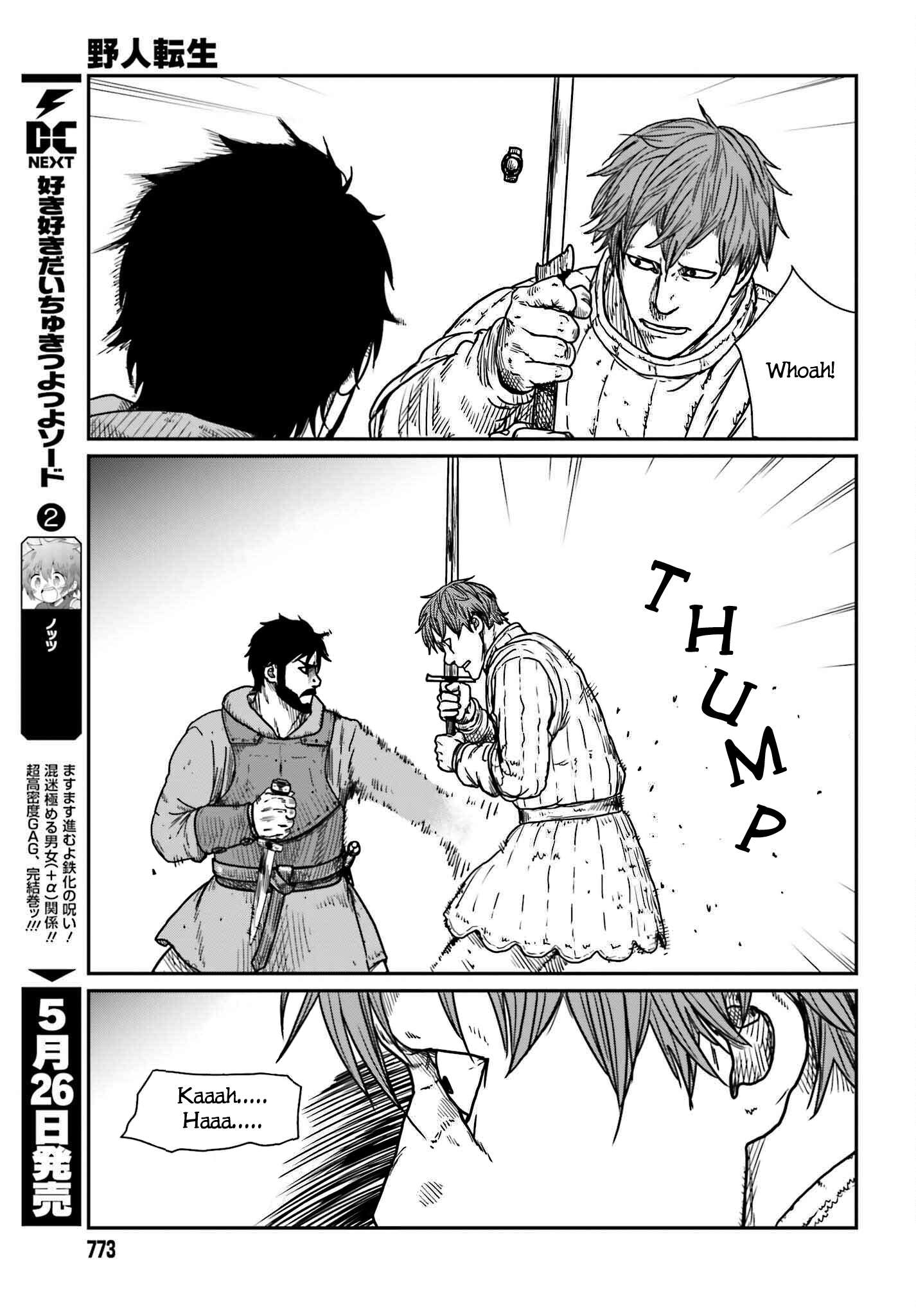Page 5 of Chapter 40