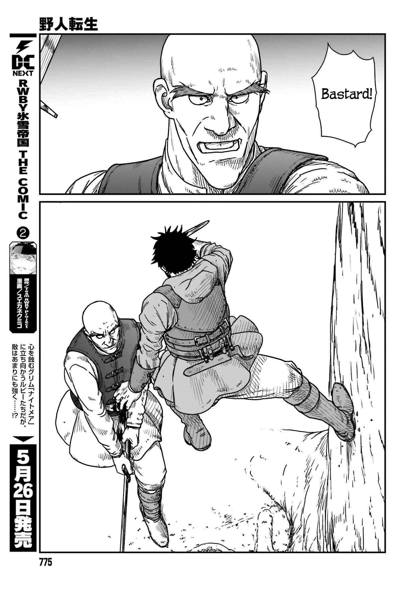 Page 7 of Chapter 40