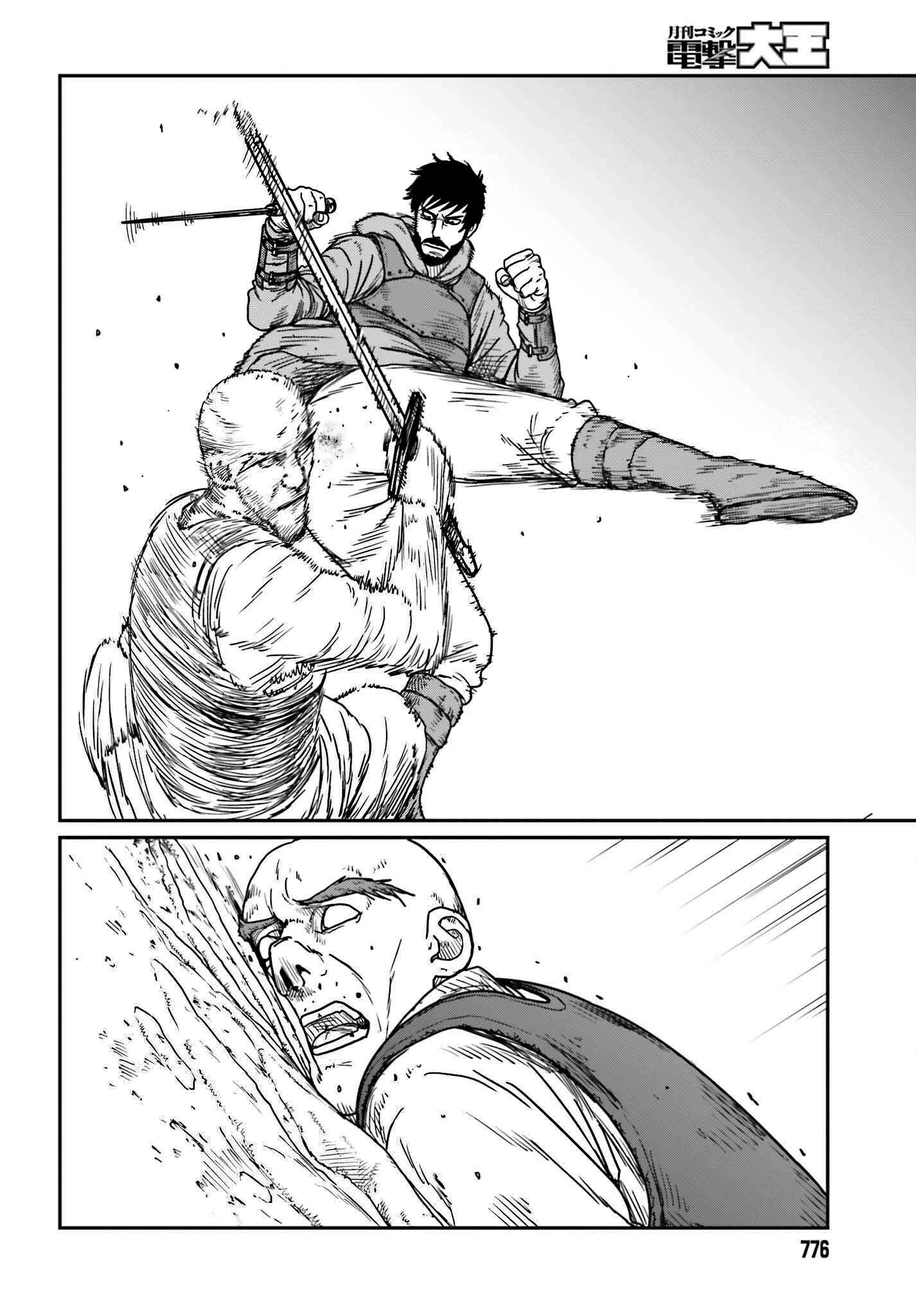 Page 8 of Chapter 40