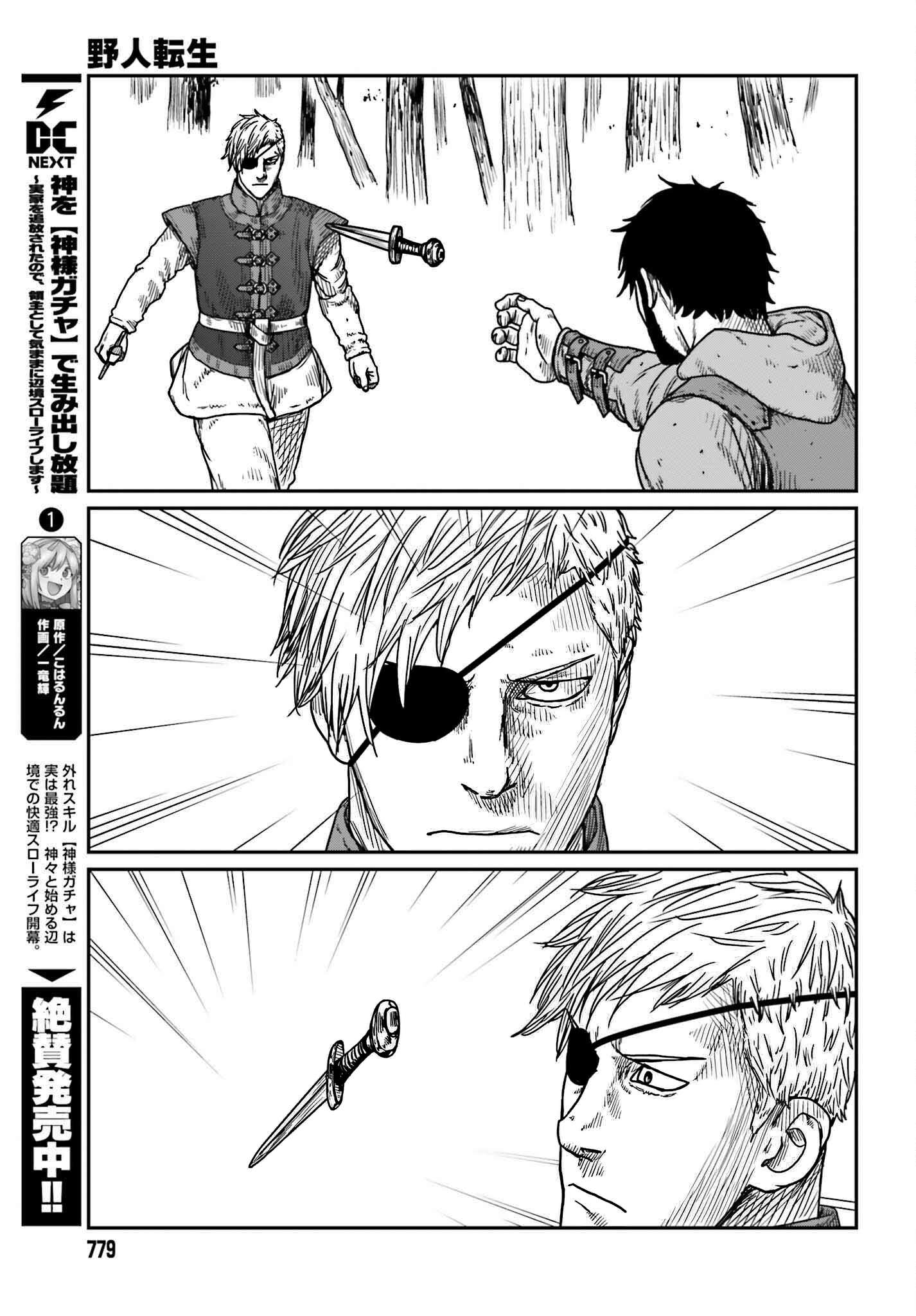 Page 11 of Chapter 40