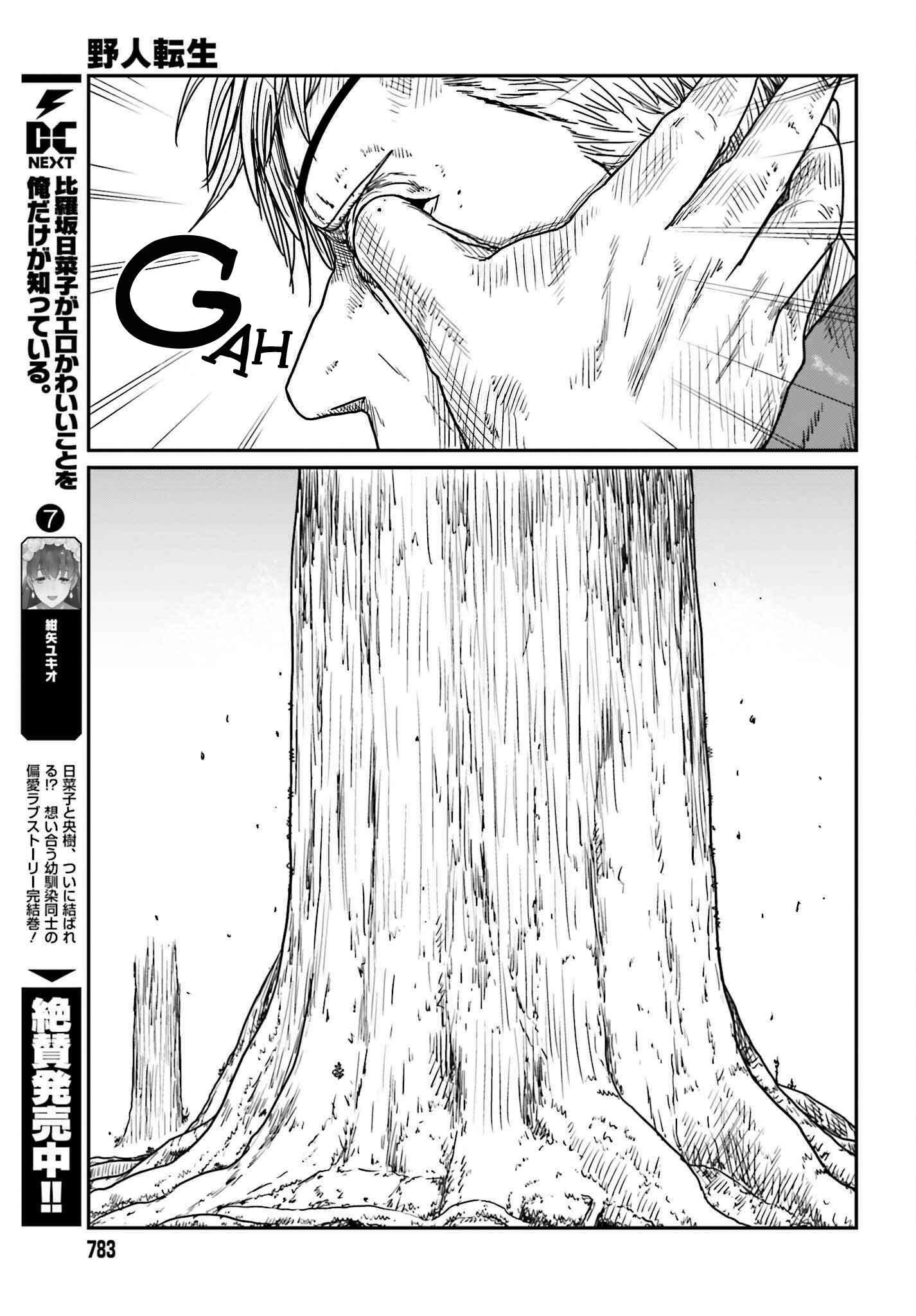 Page 15 of Chapter 40