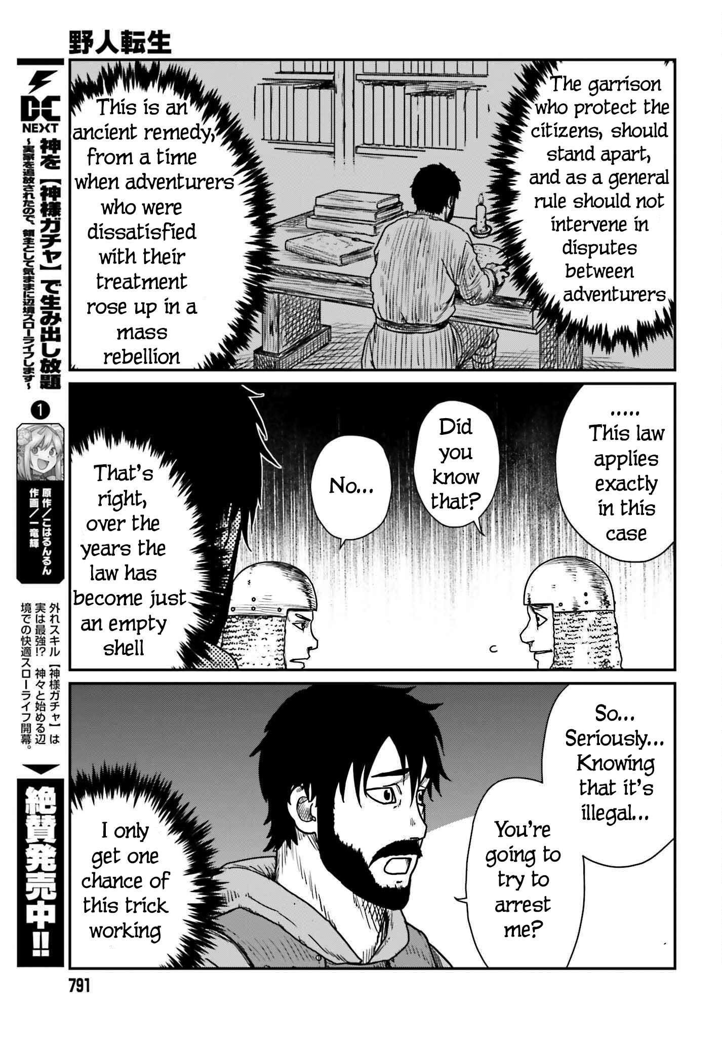 Page 23 of Chapter 40