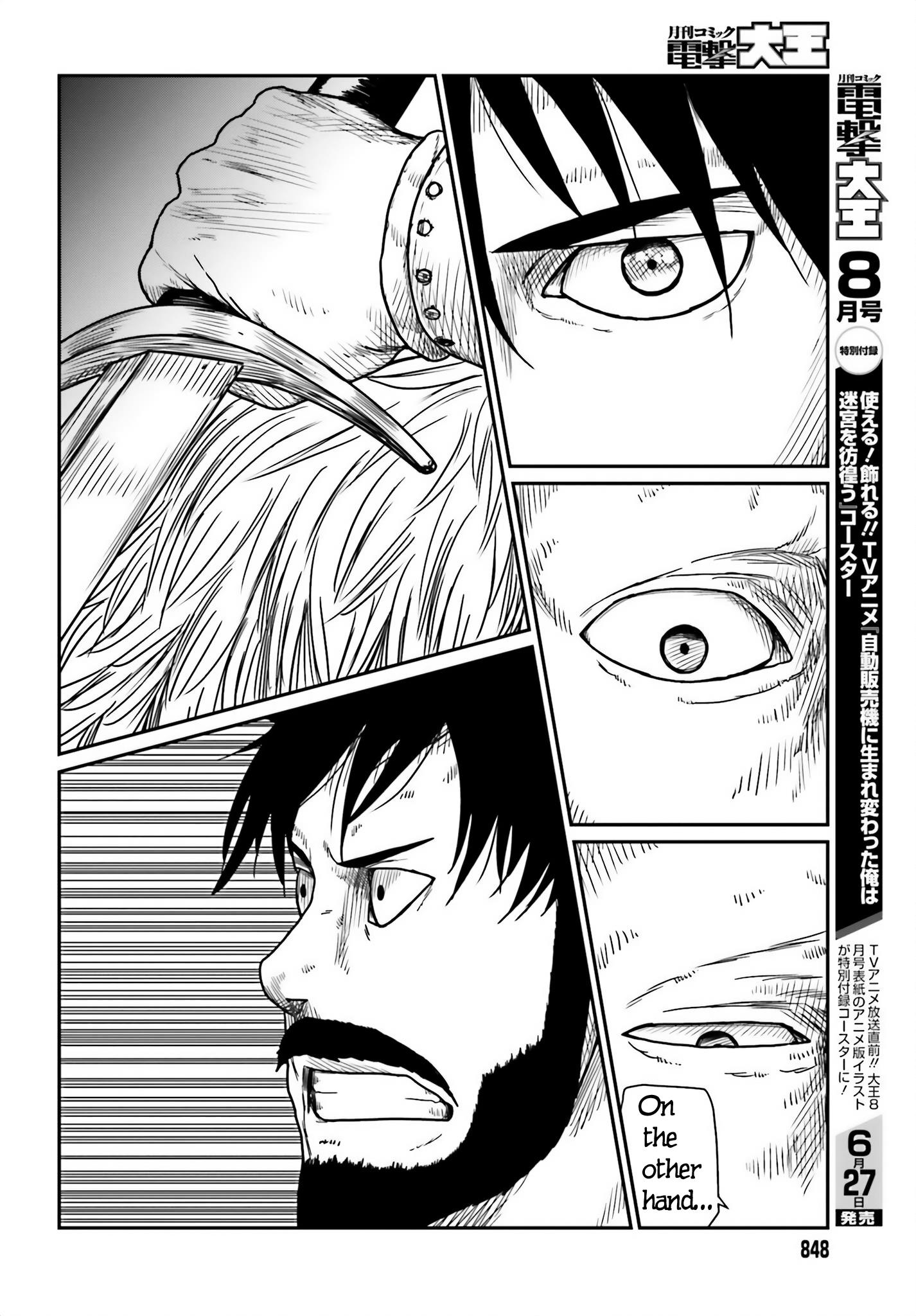 Page 8 of Chapter 41