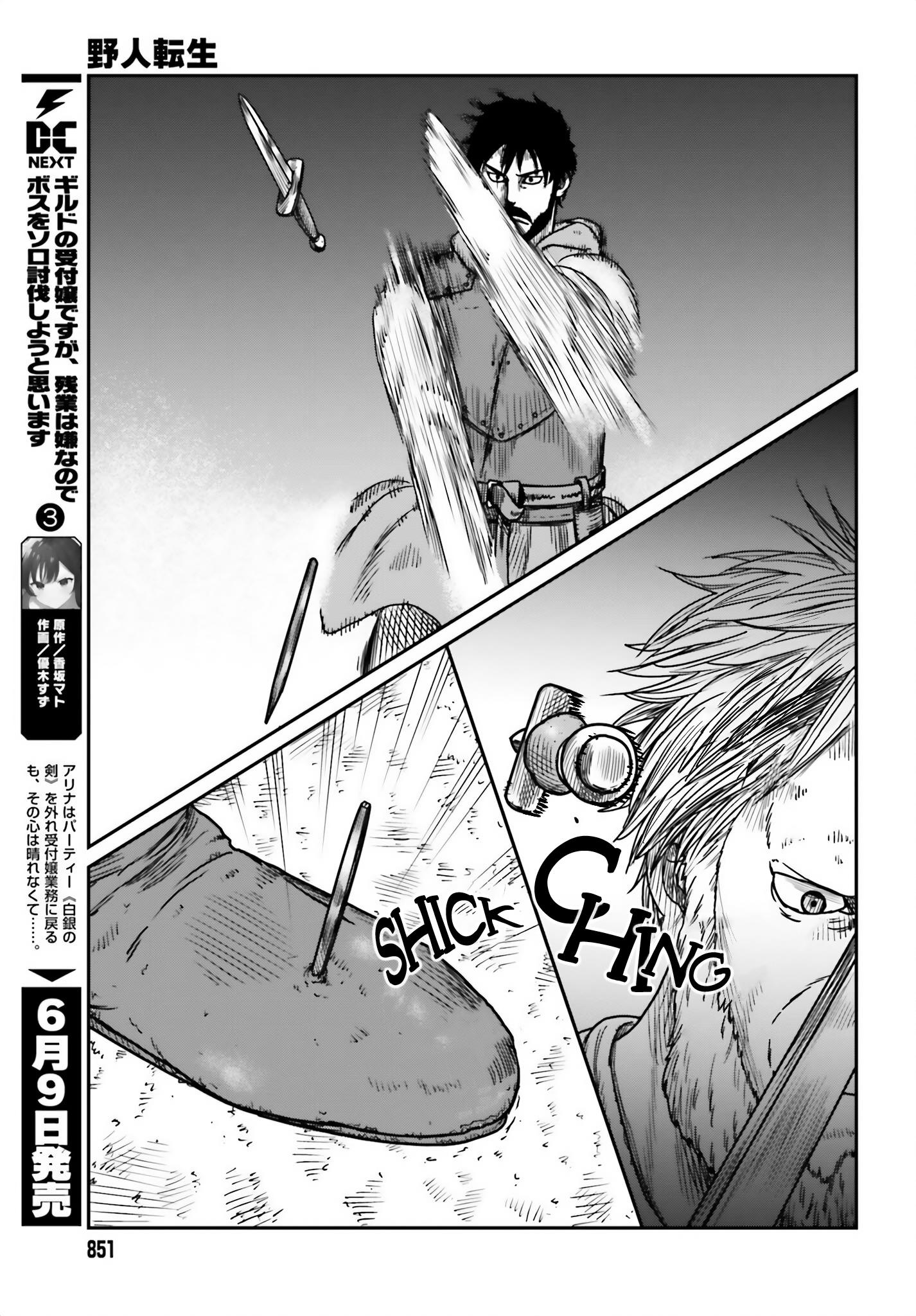 Page 11 of Chapter 41