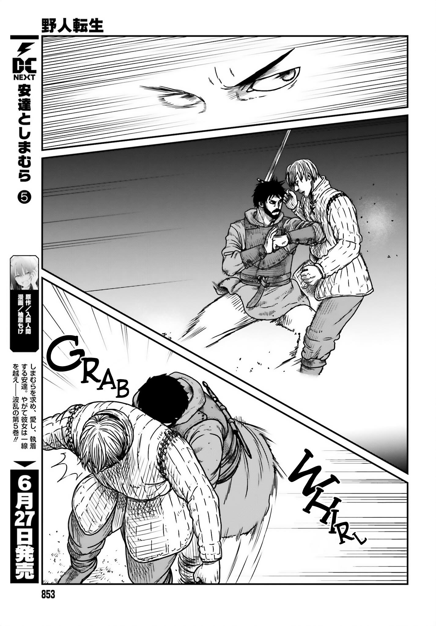 Page 13 of Chapter 41