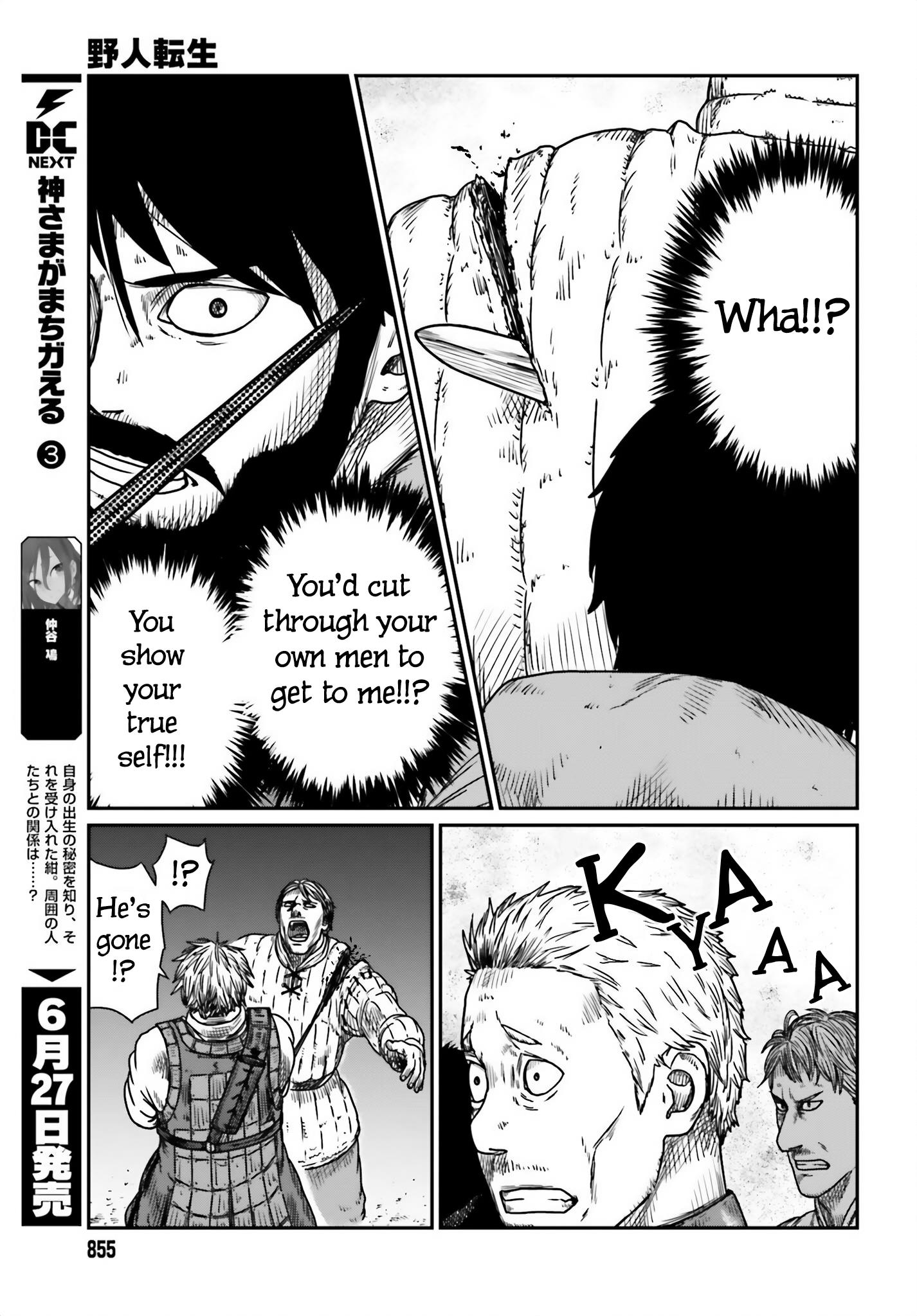 Page 15 of Chapter 41