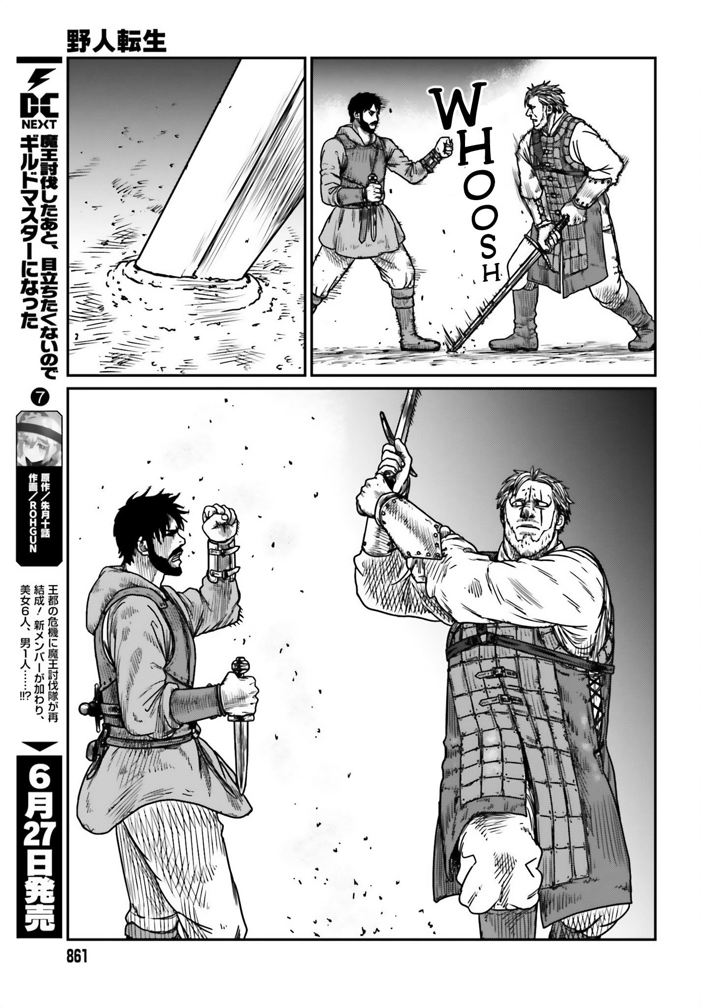 Page 21 of Chapter 41