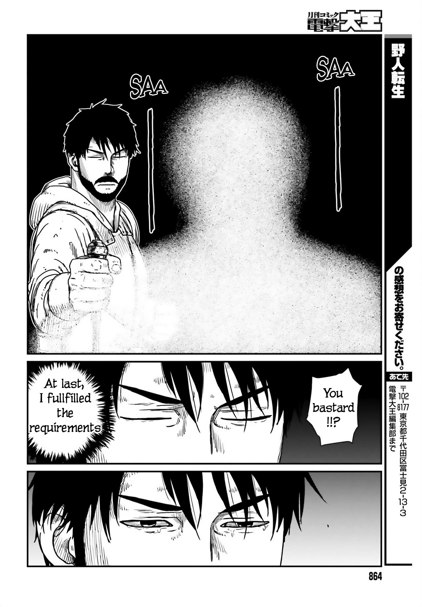 Page 24 of Chapter 41