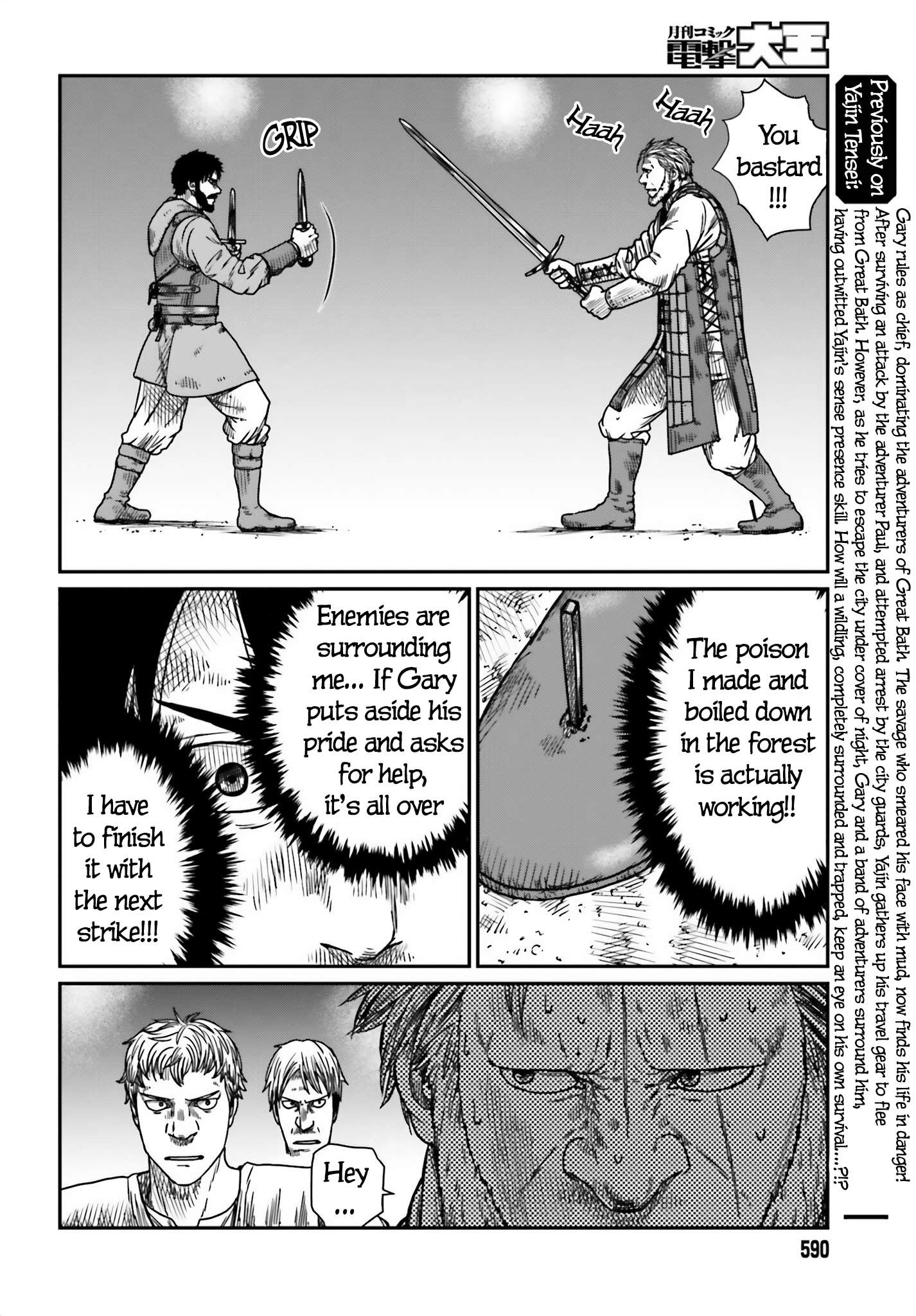 Page 2 of Chapter 42