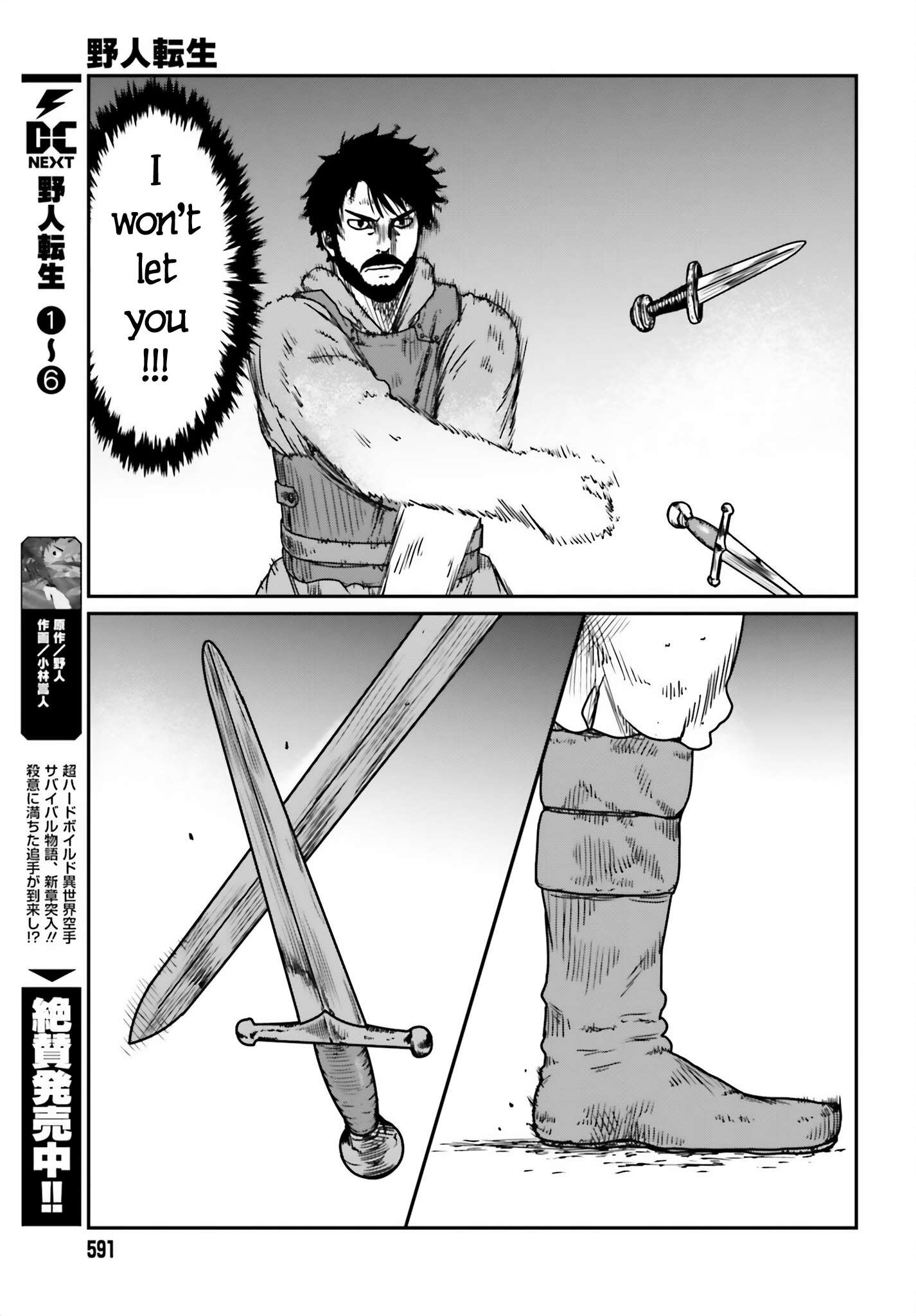Page 3 of Chapter 42