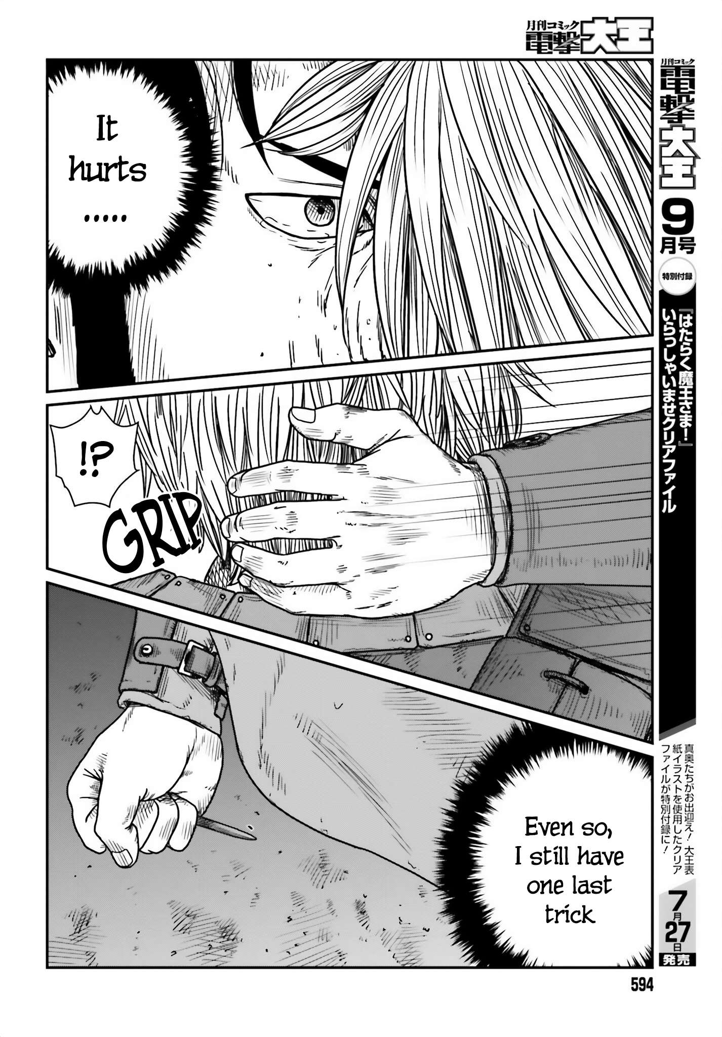 Page 6 of Chapter 42