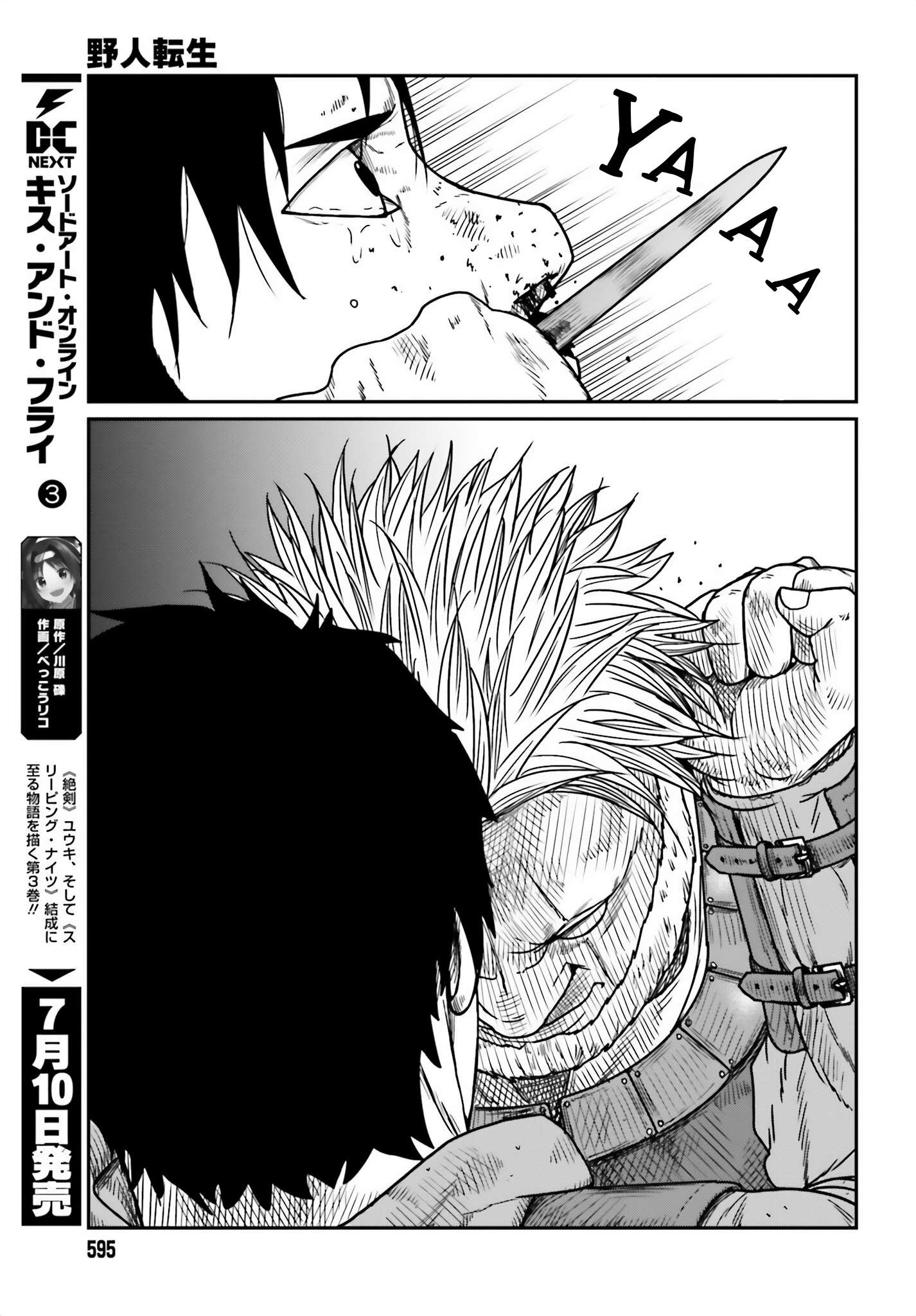 Page 7 of Chapter 42