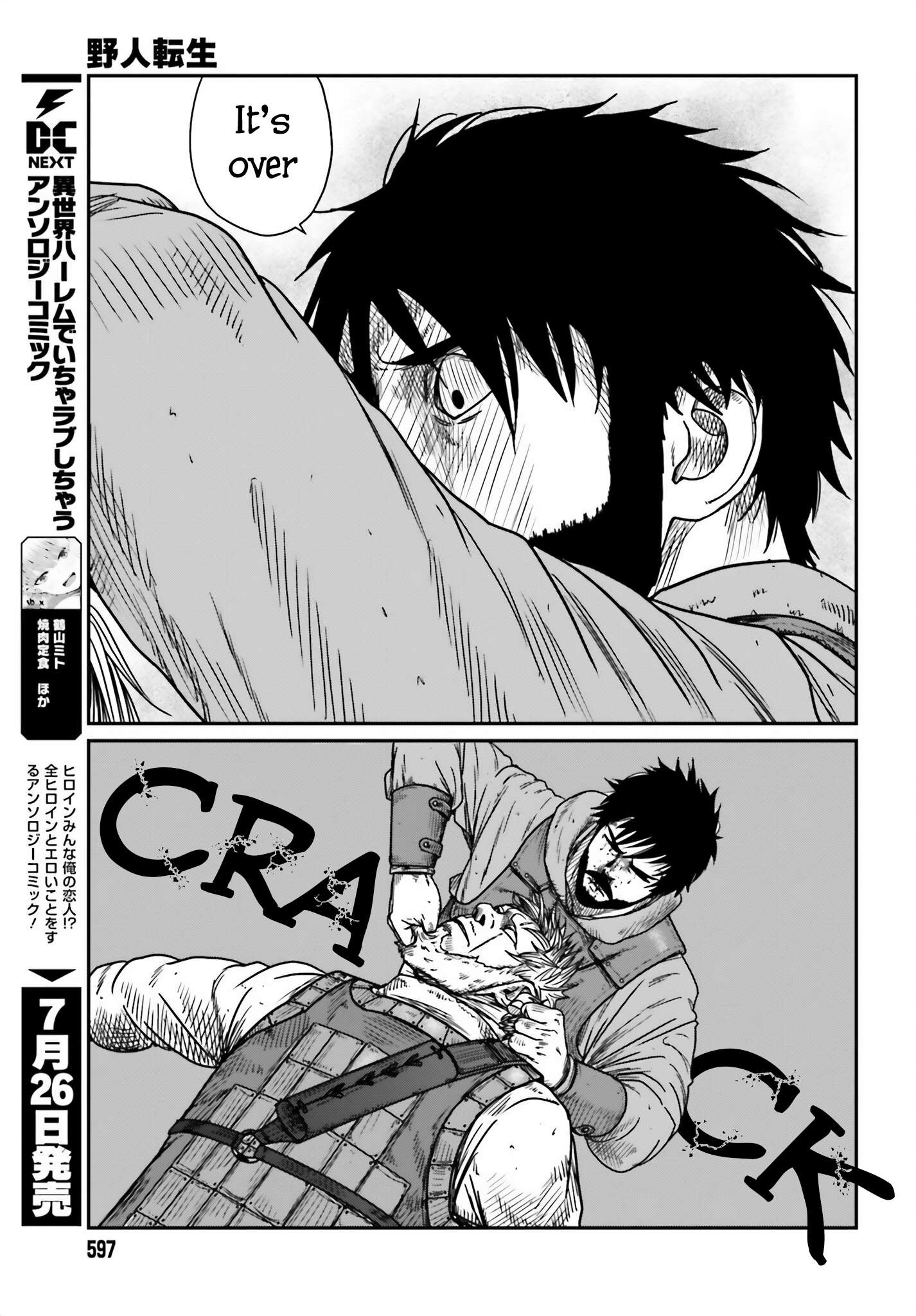 Page 9 of Chapter 42