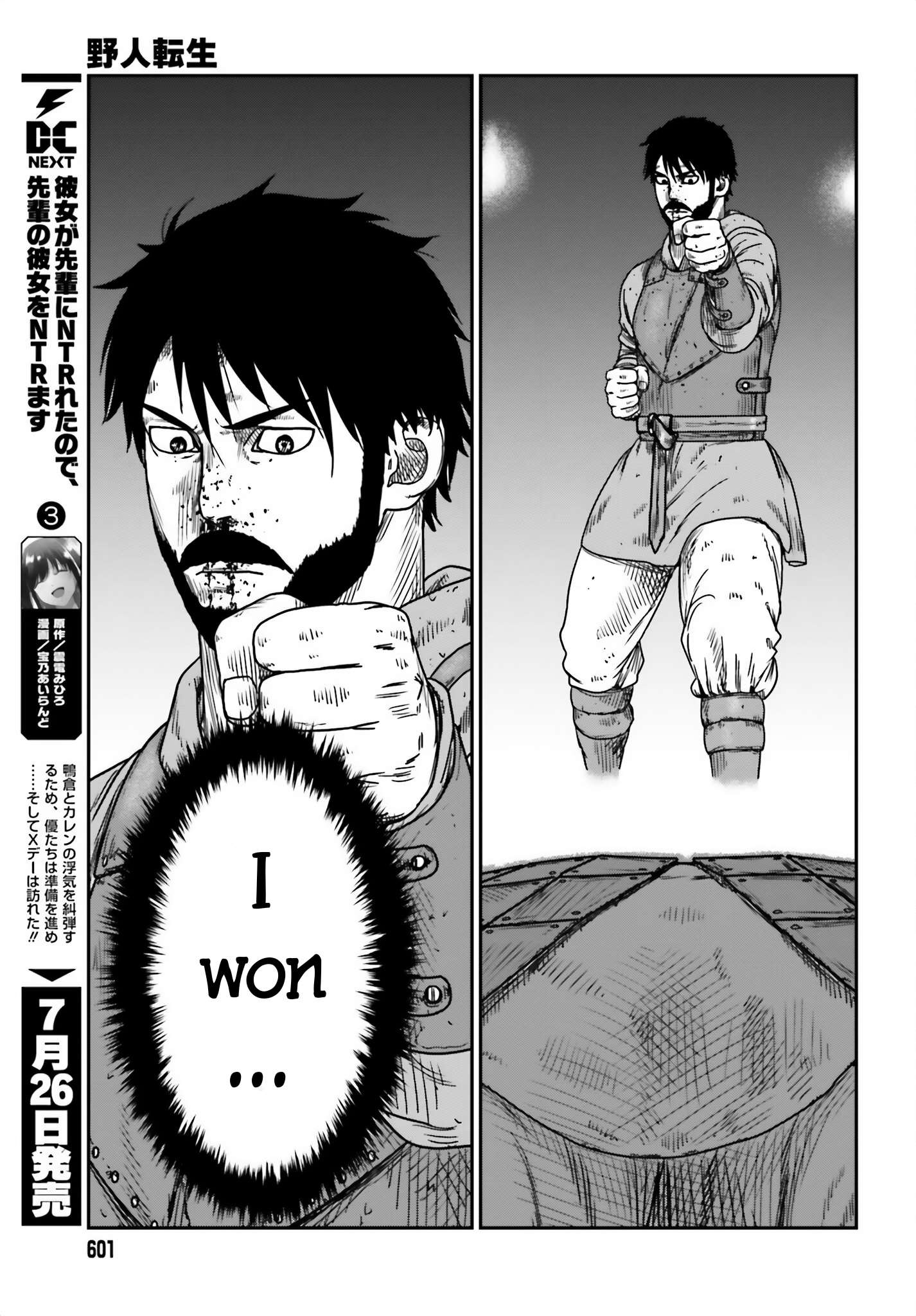 Page 13 of Chapter 42