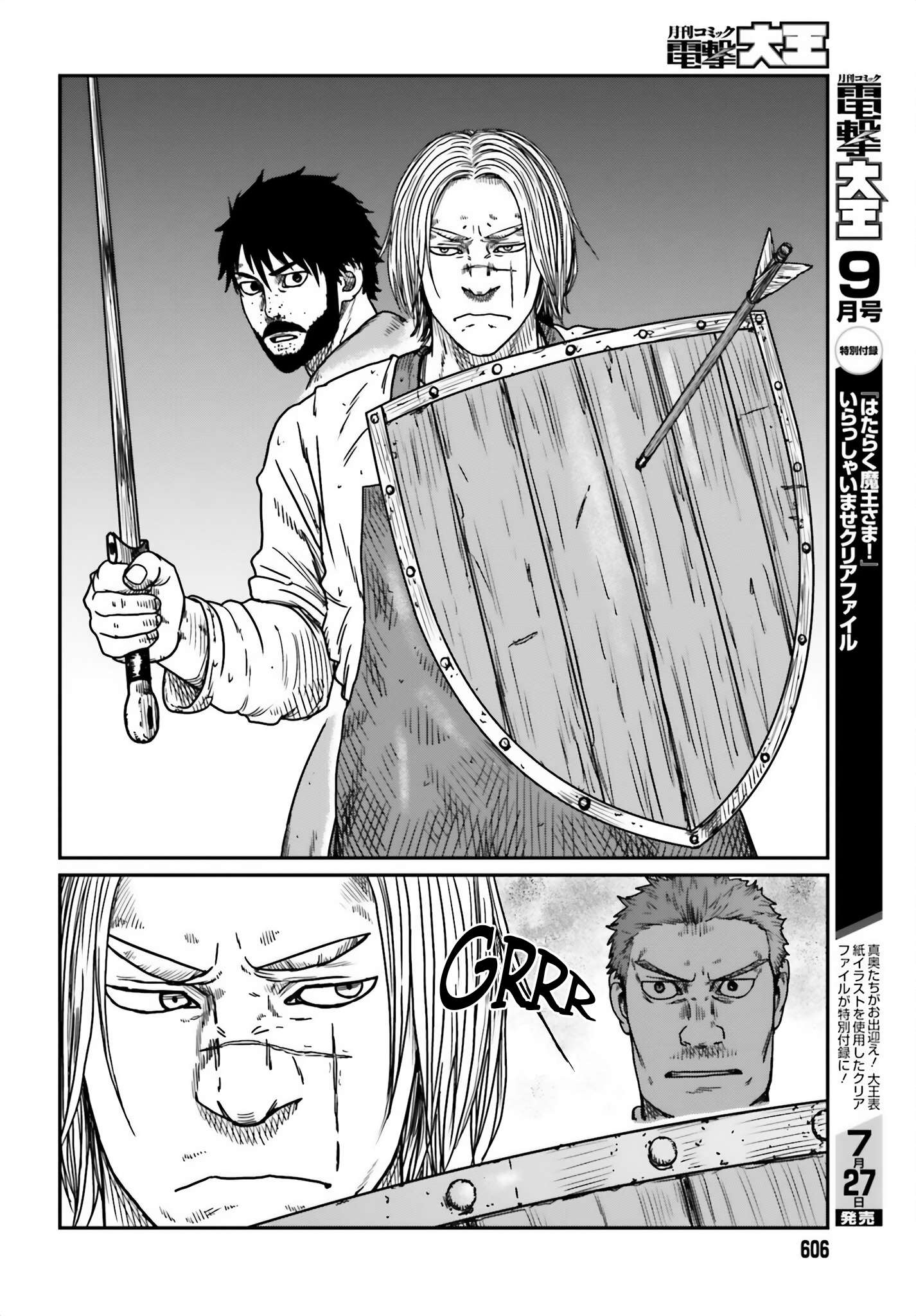 Page 18 of Chapter 42