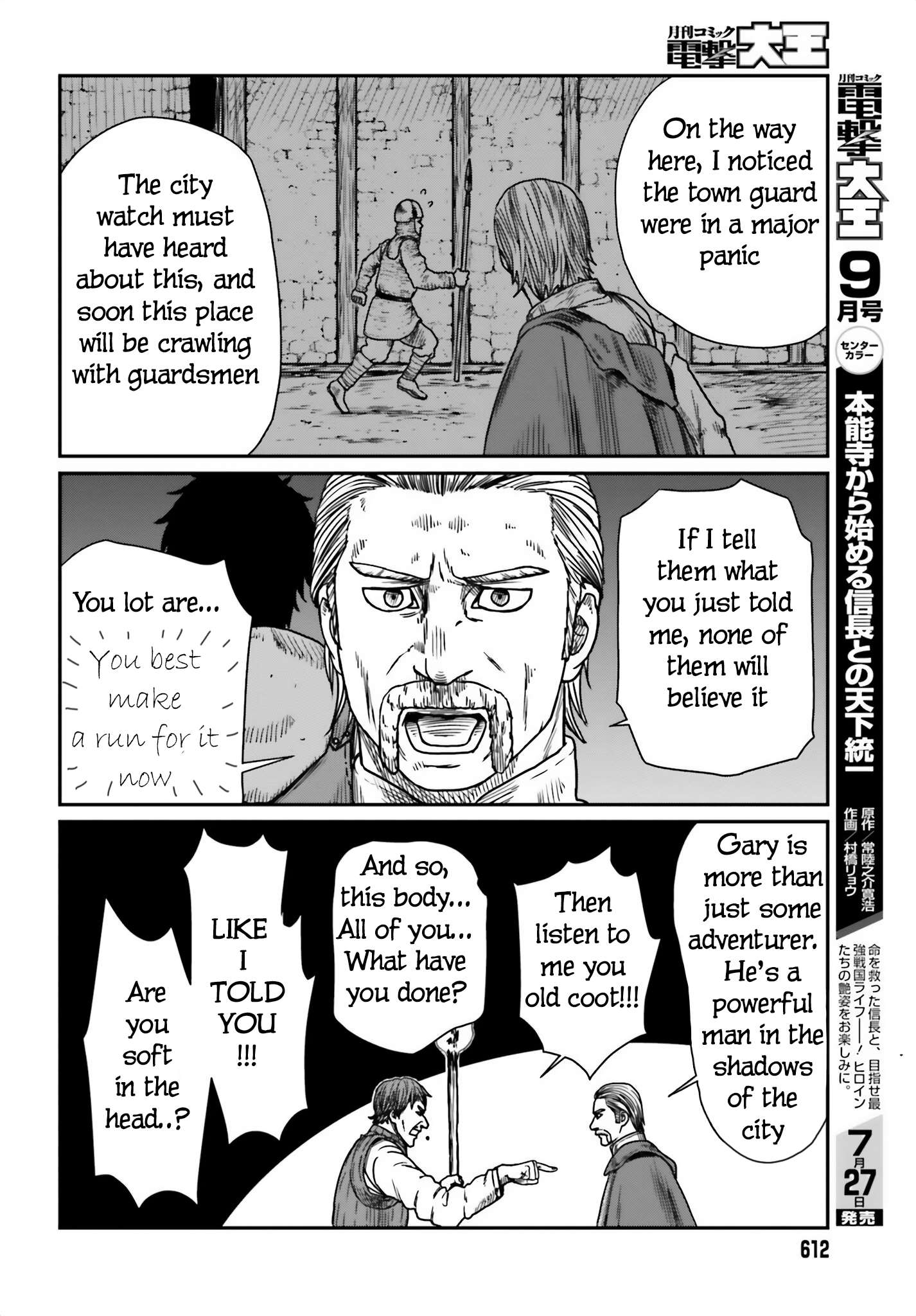 Page 24 of Chapter 42