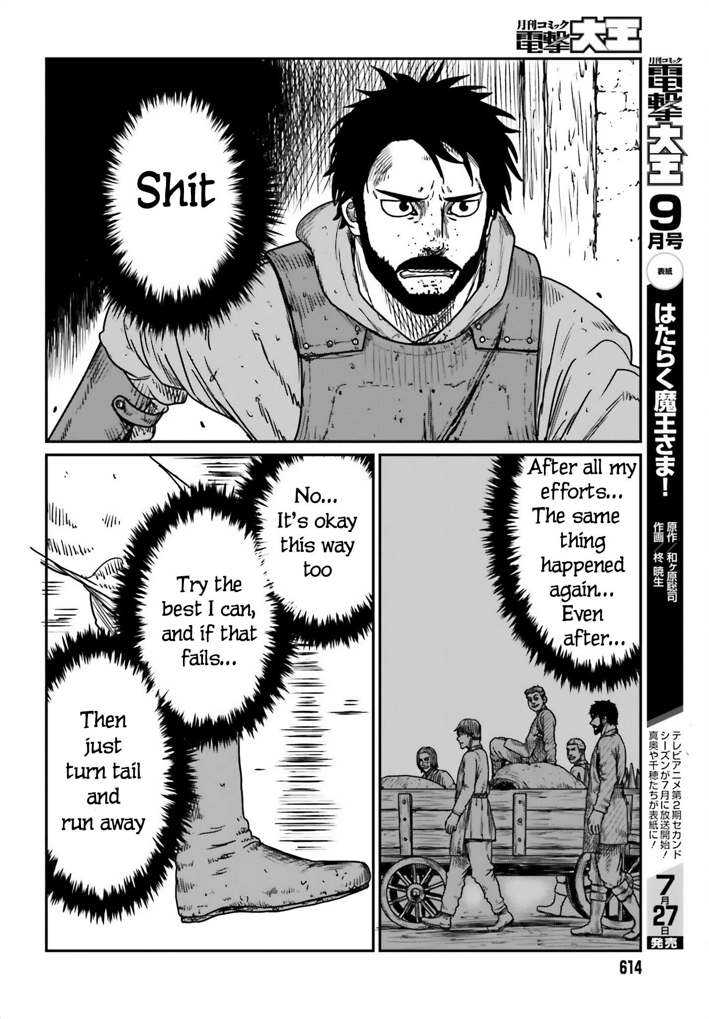 Page 26 of Chapter 42