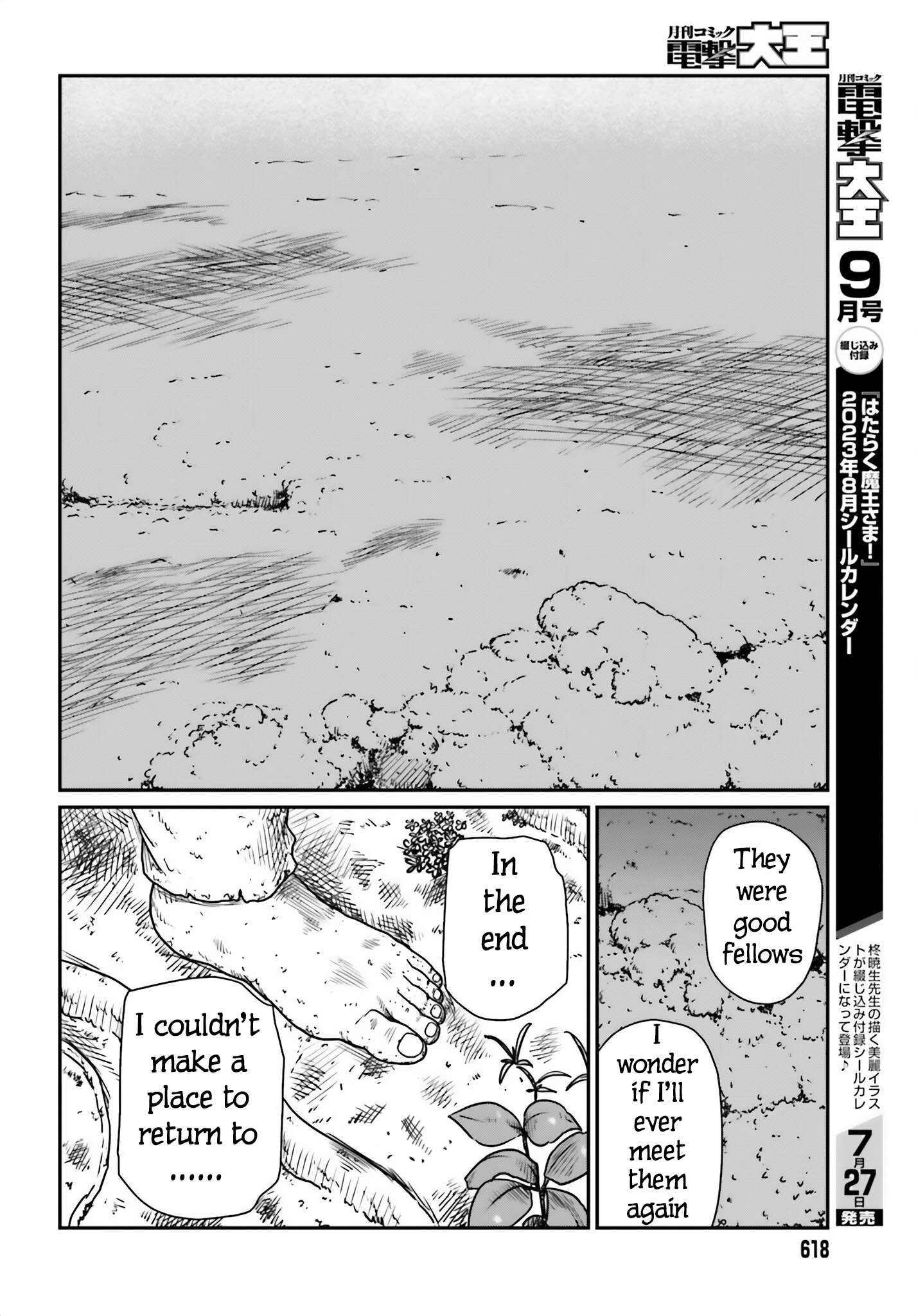 Page 30 of Chapter 42