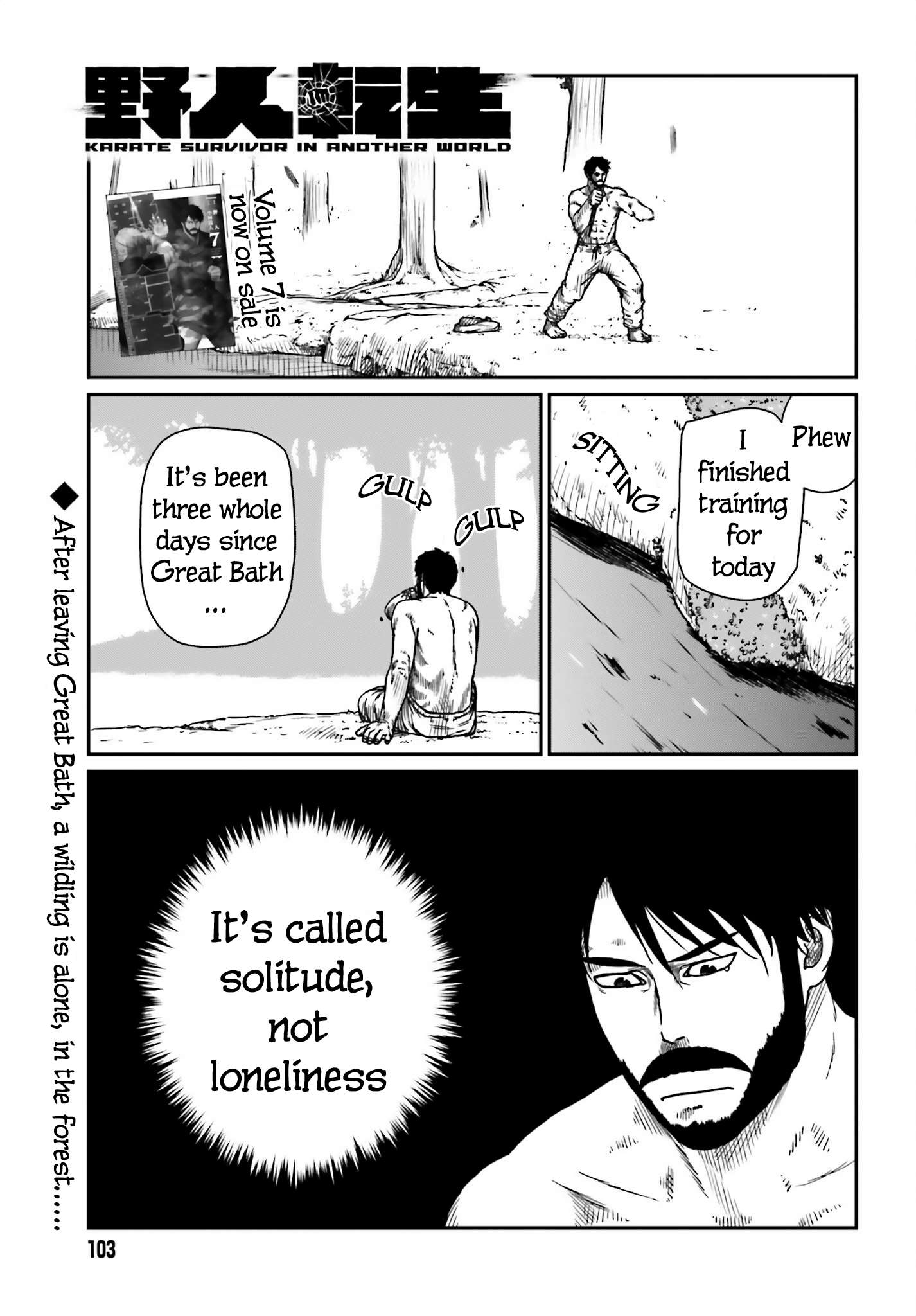 Page 1 of Chapter 43