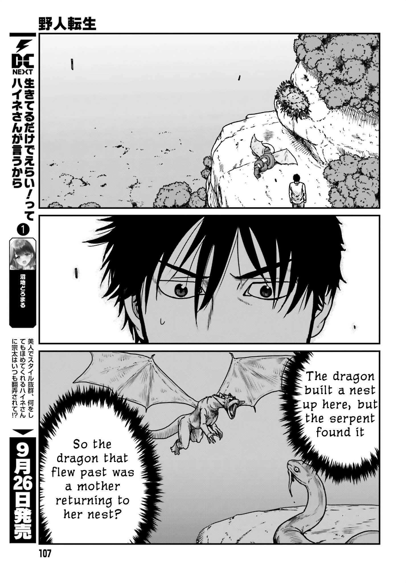 Page 5 of Chapter 43