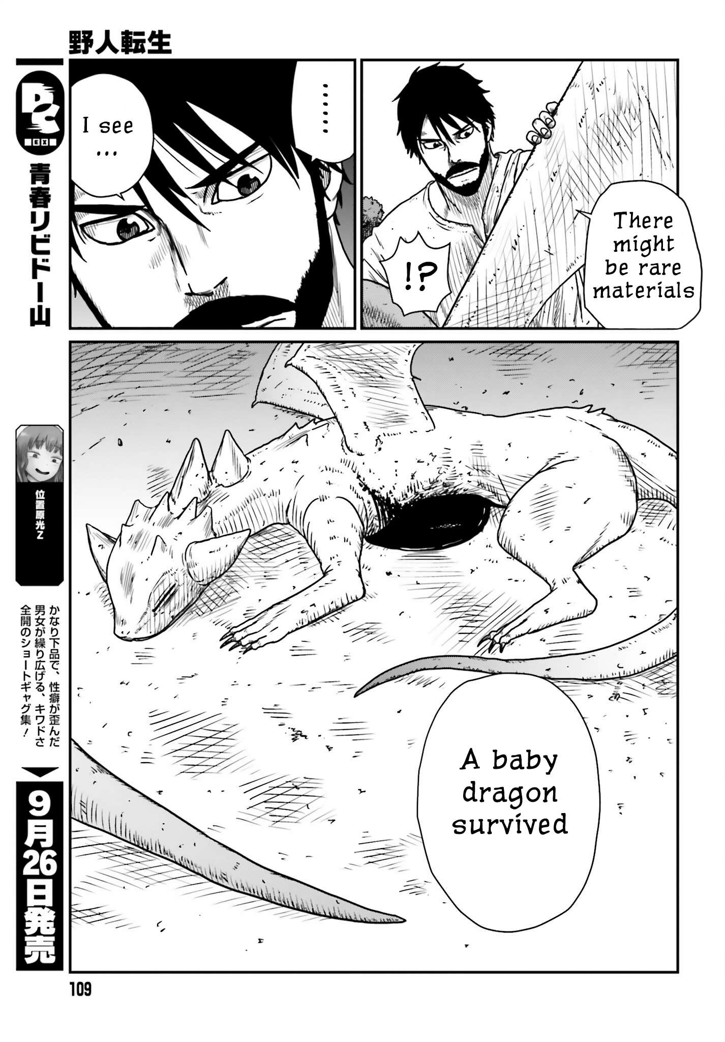 Page 7 of Chapter 43