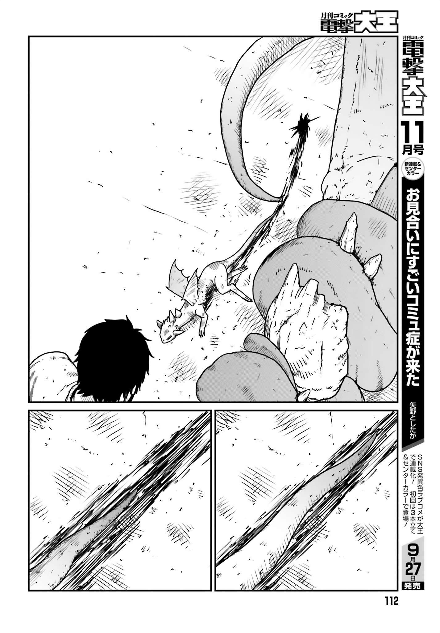 Page 10 of Chapter 43
