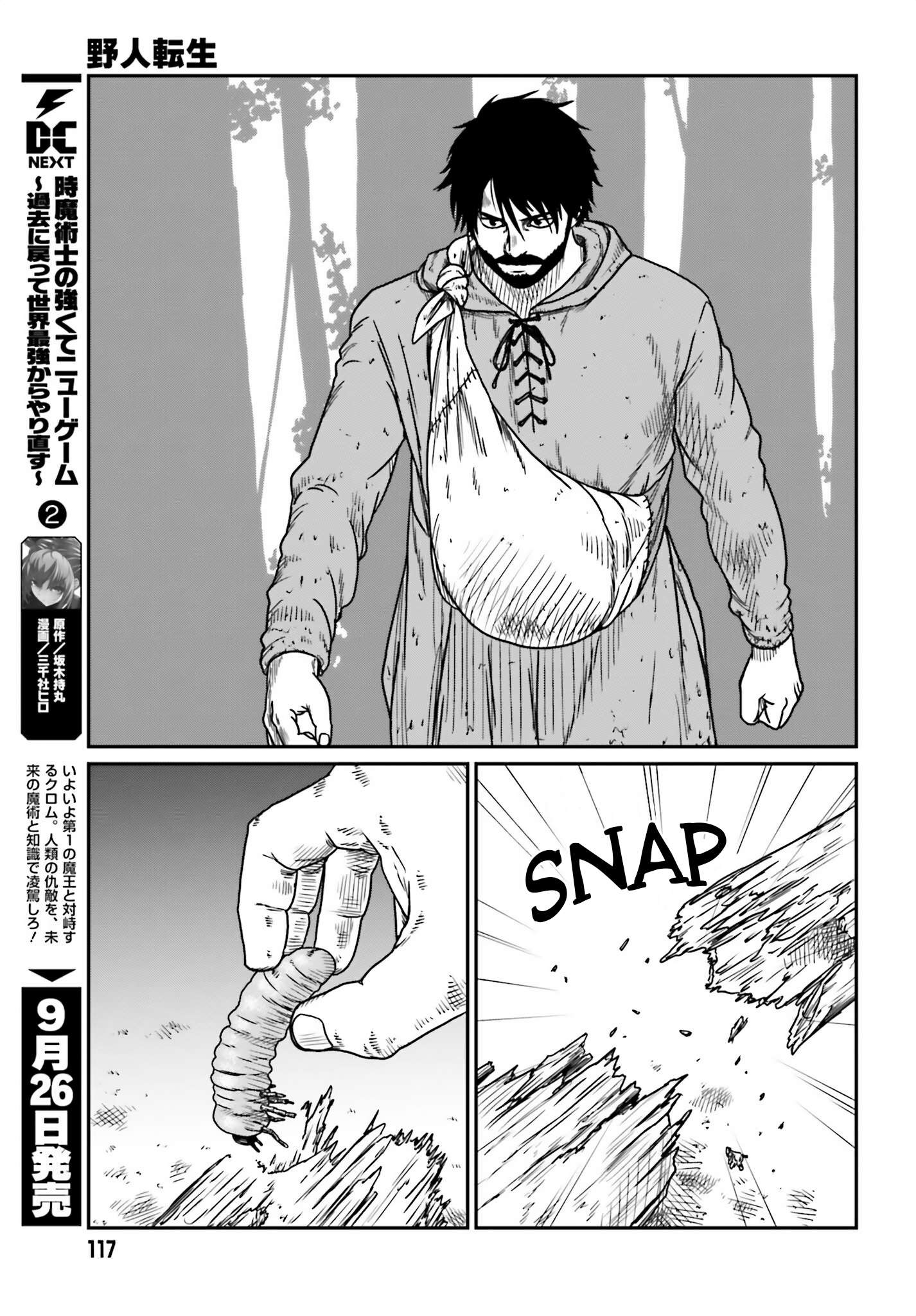 Page 15 of Chapter 43