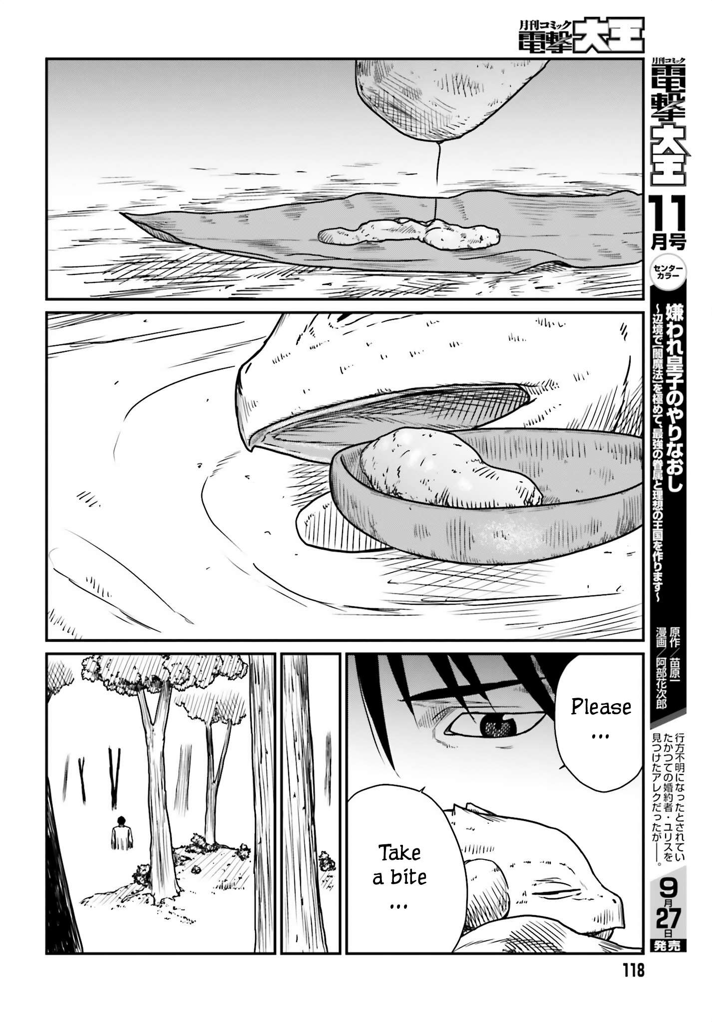 Page 16 of Chapter 43