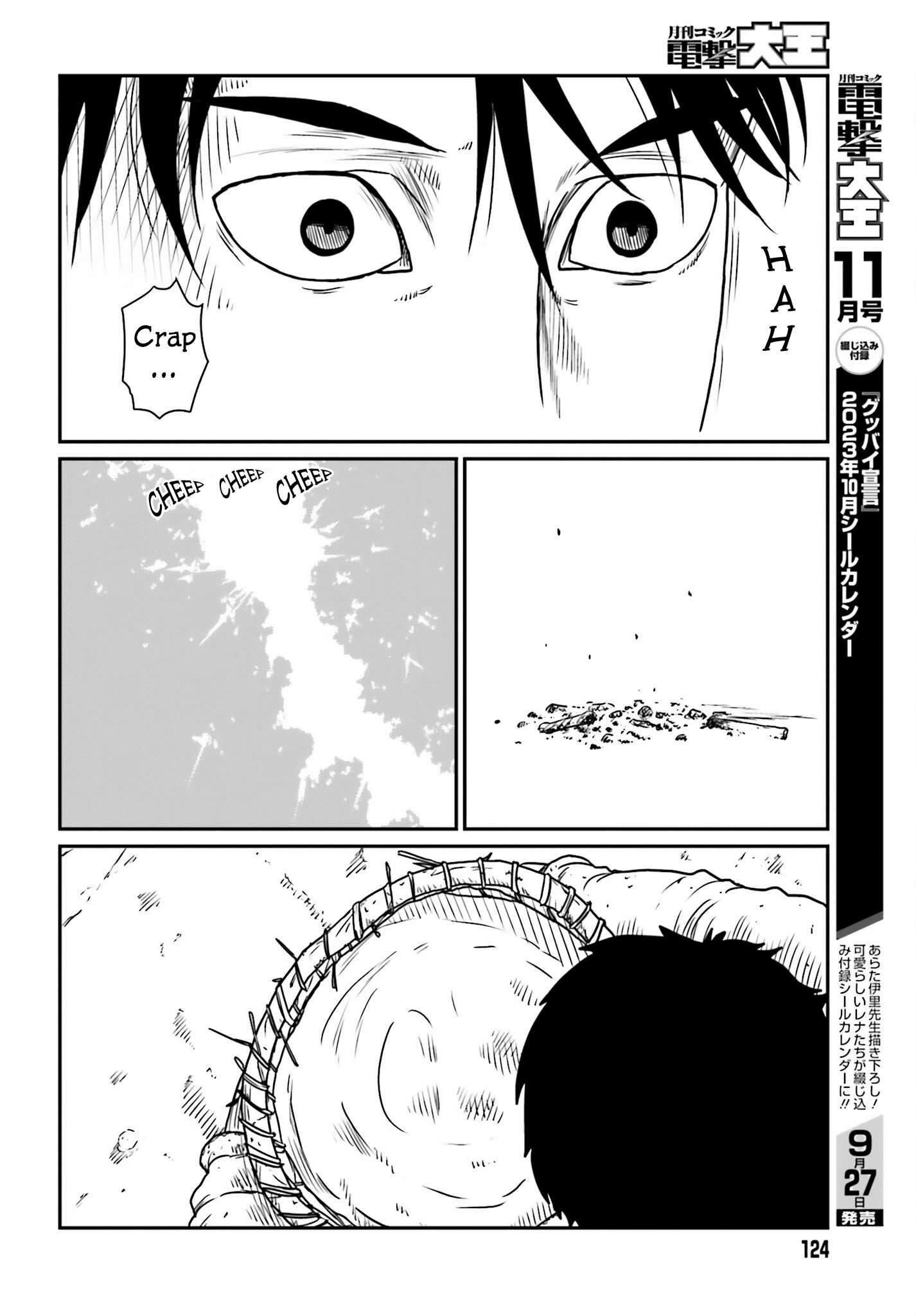 Page 22 of Chapter 43