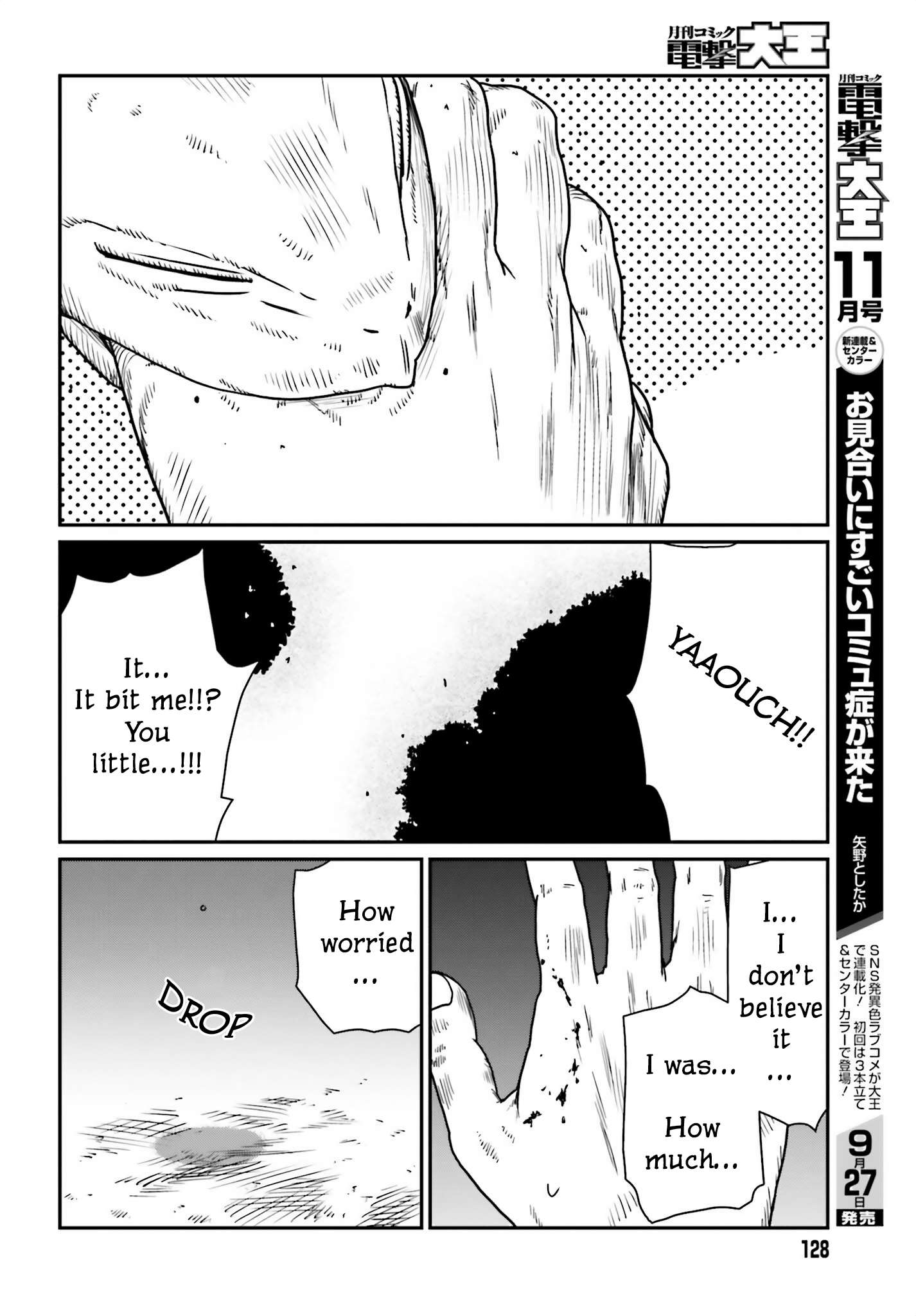 Page 26 of Chapter 43